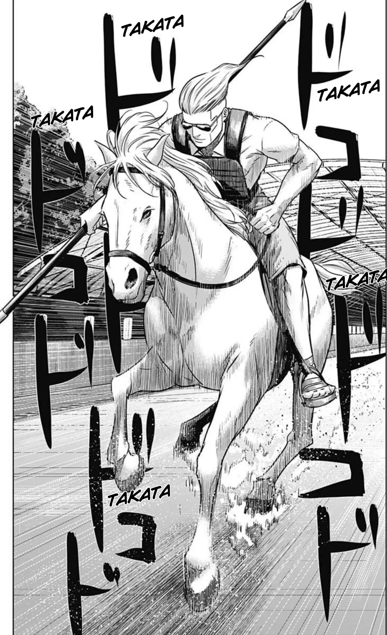 Read Ilios es Manga Online