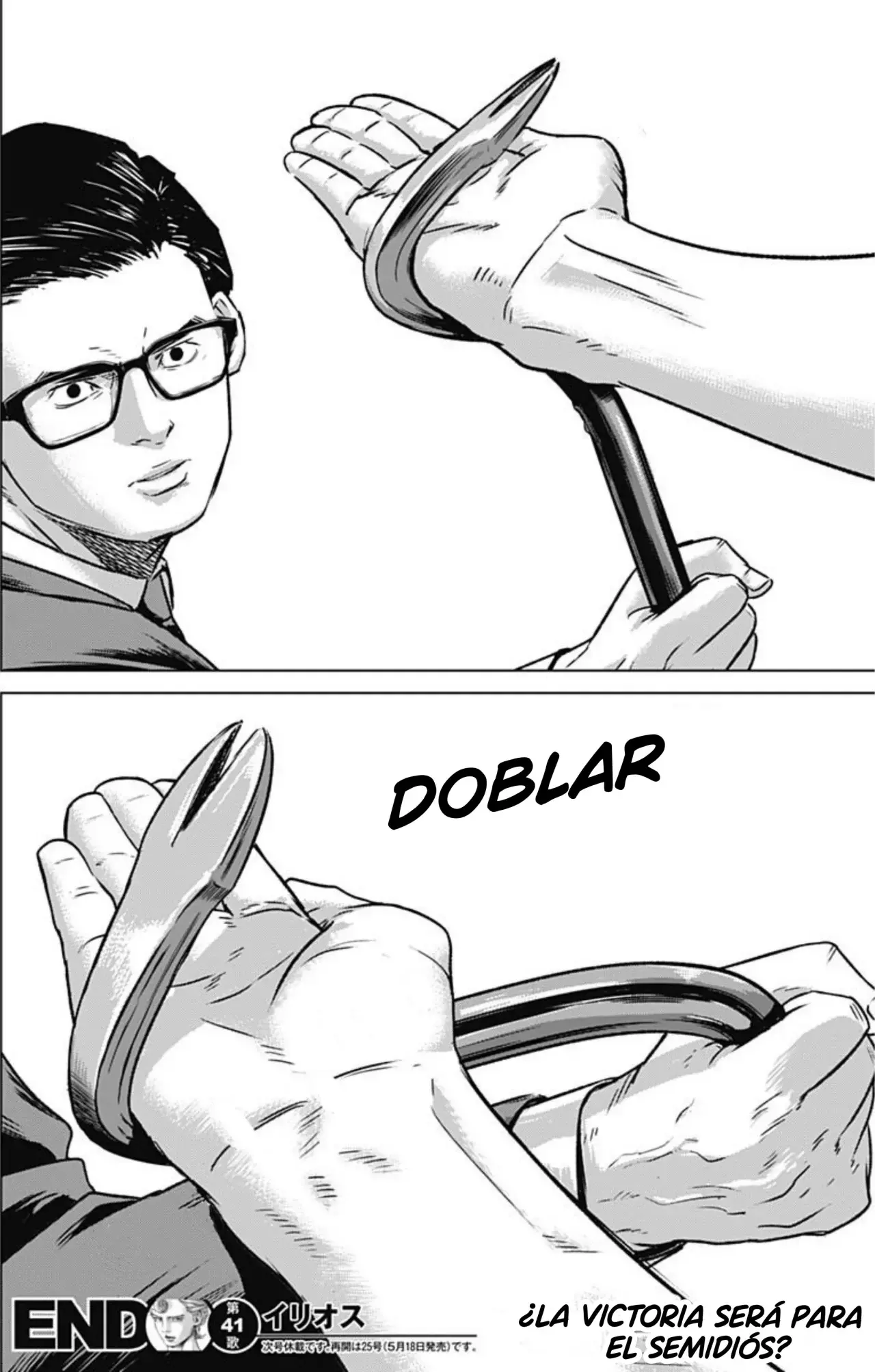 Read Ilios es Manga Online