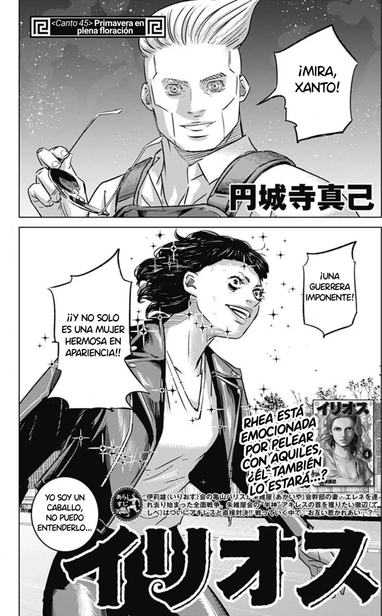 Read Ilios es Manga Online