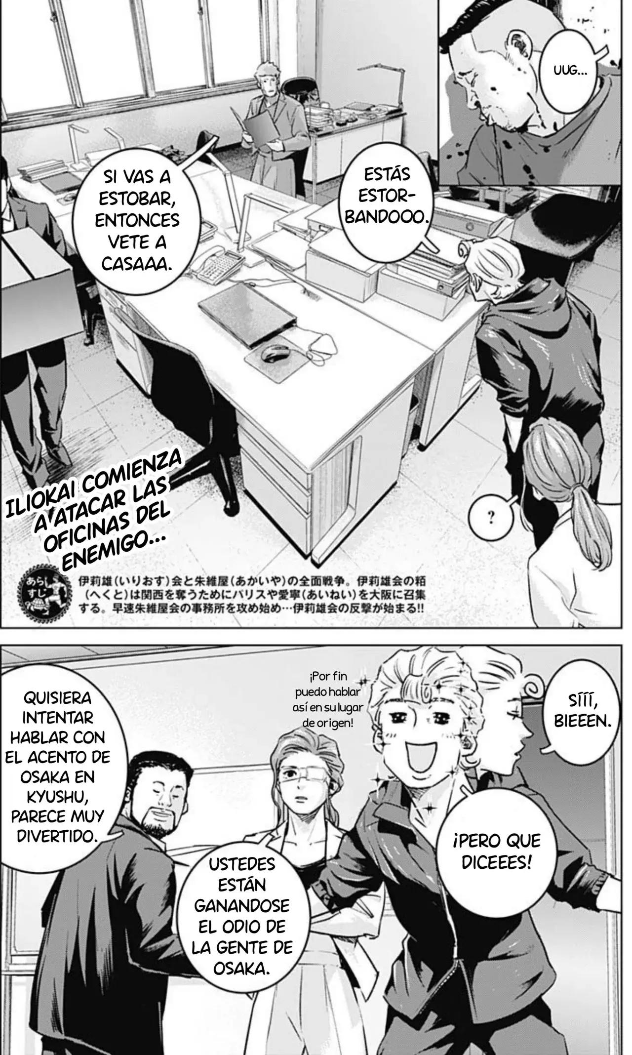 Read Ilios es Manga Online