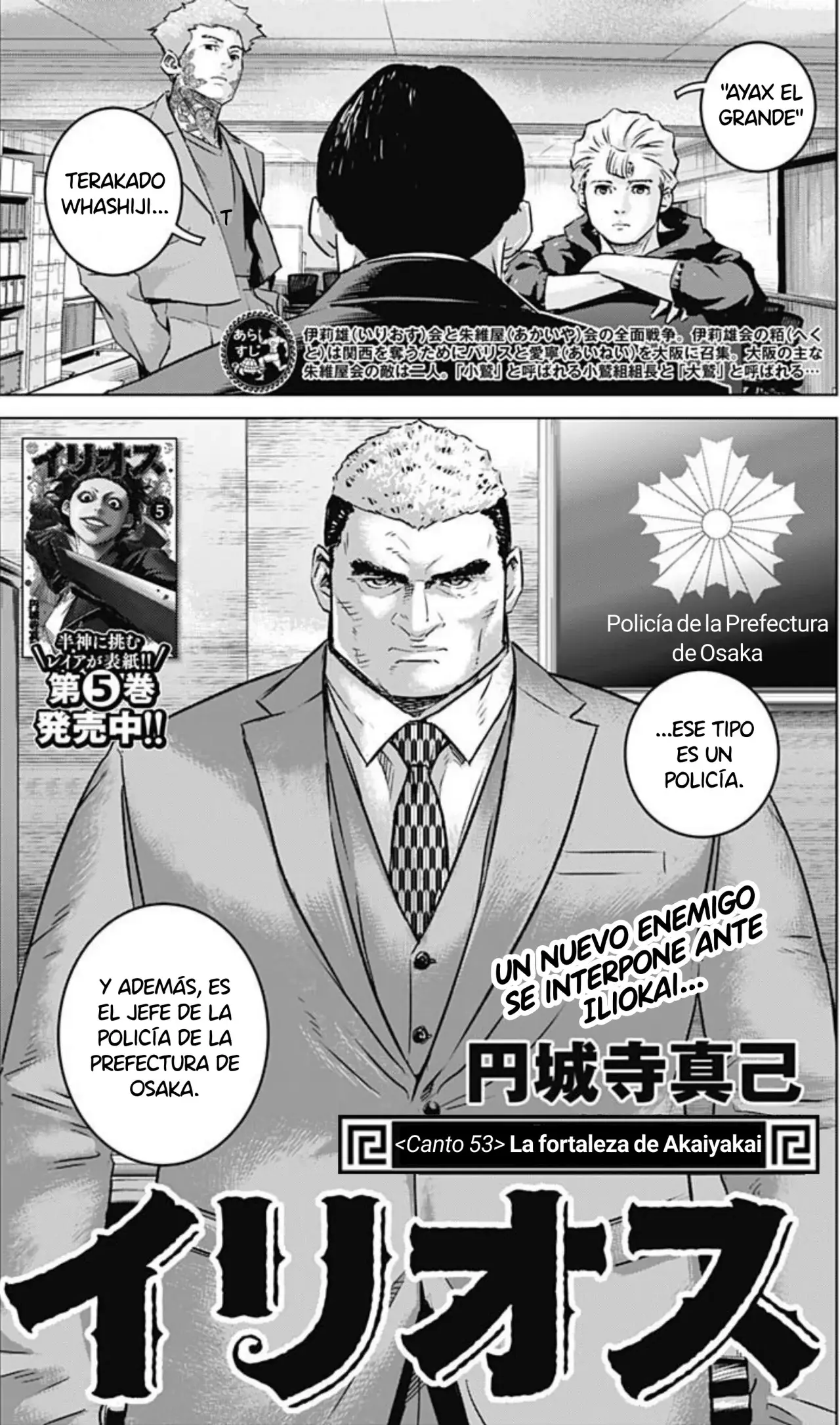 Read Ilios es Manga Online