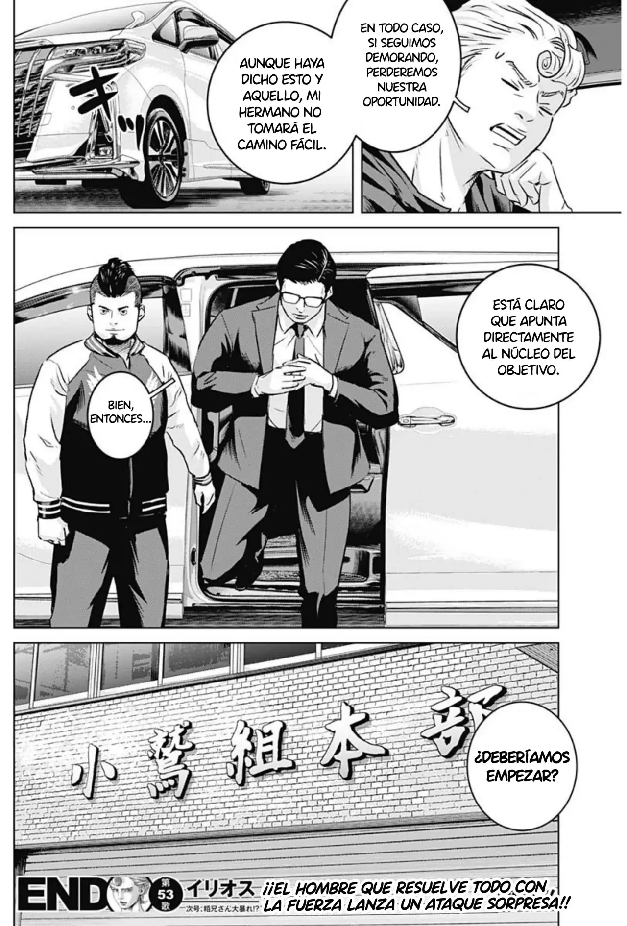 Read Ilios es Manga Online