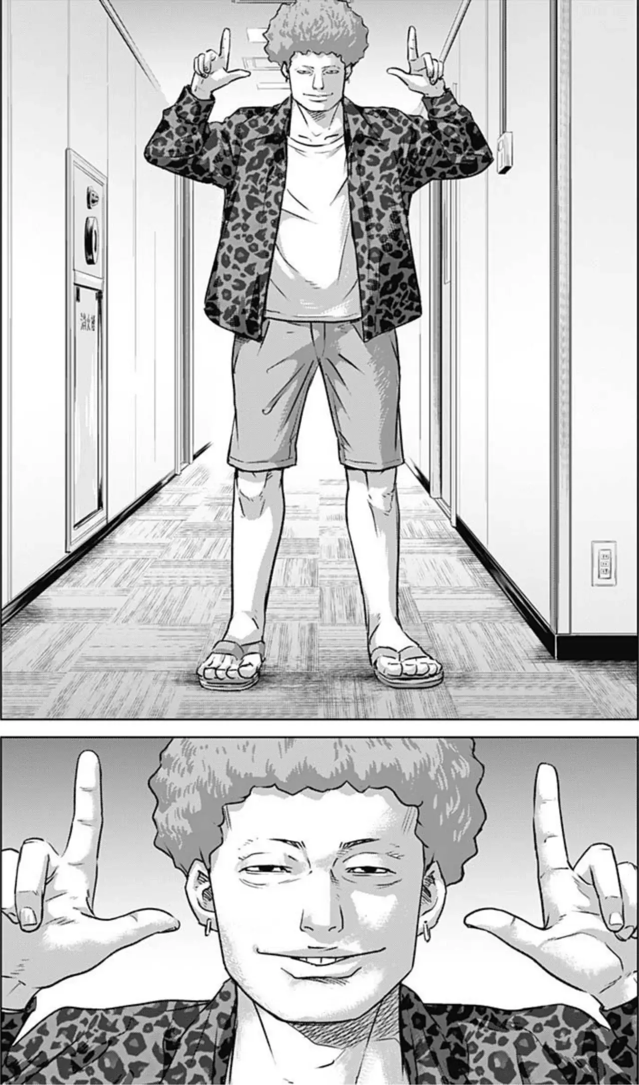 Read Ilios es Manga Online