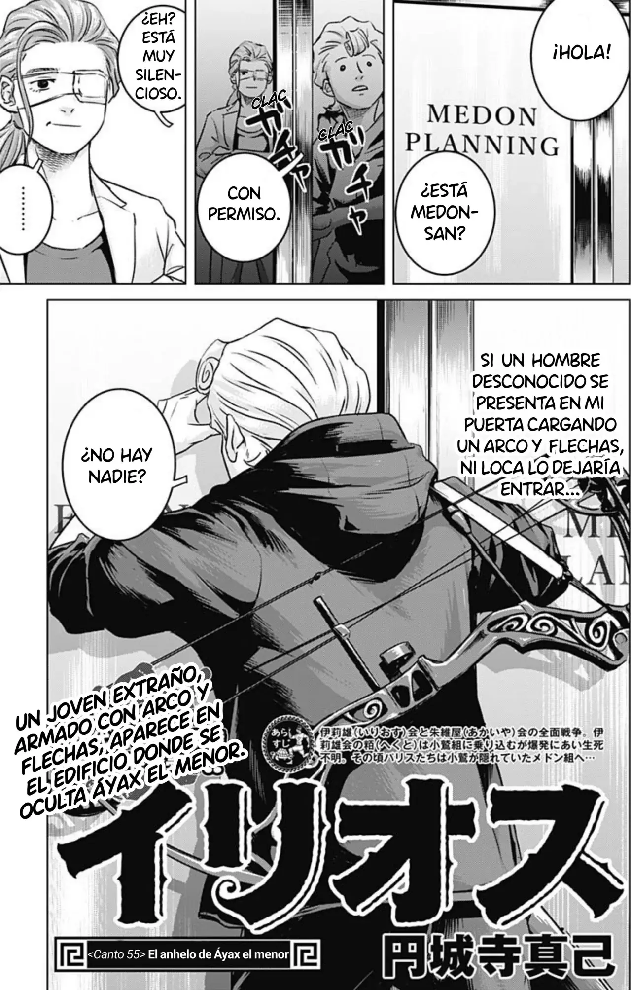 Read Ilios es Manga Online