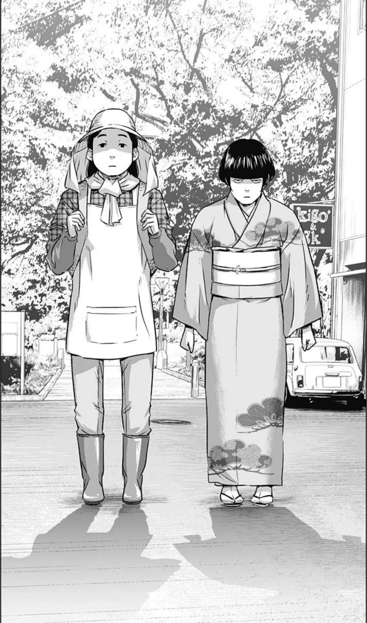 Read Ilios es Manga Online