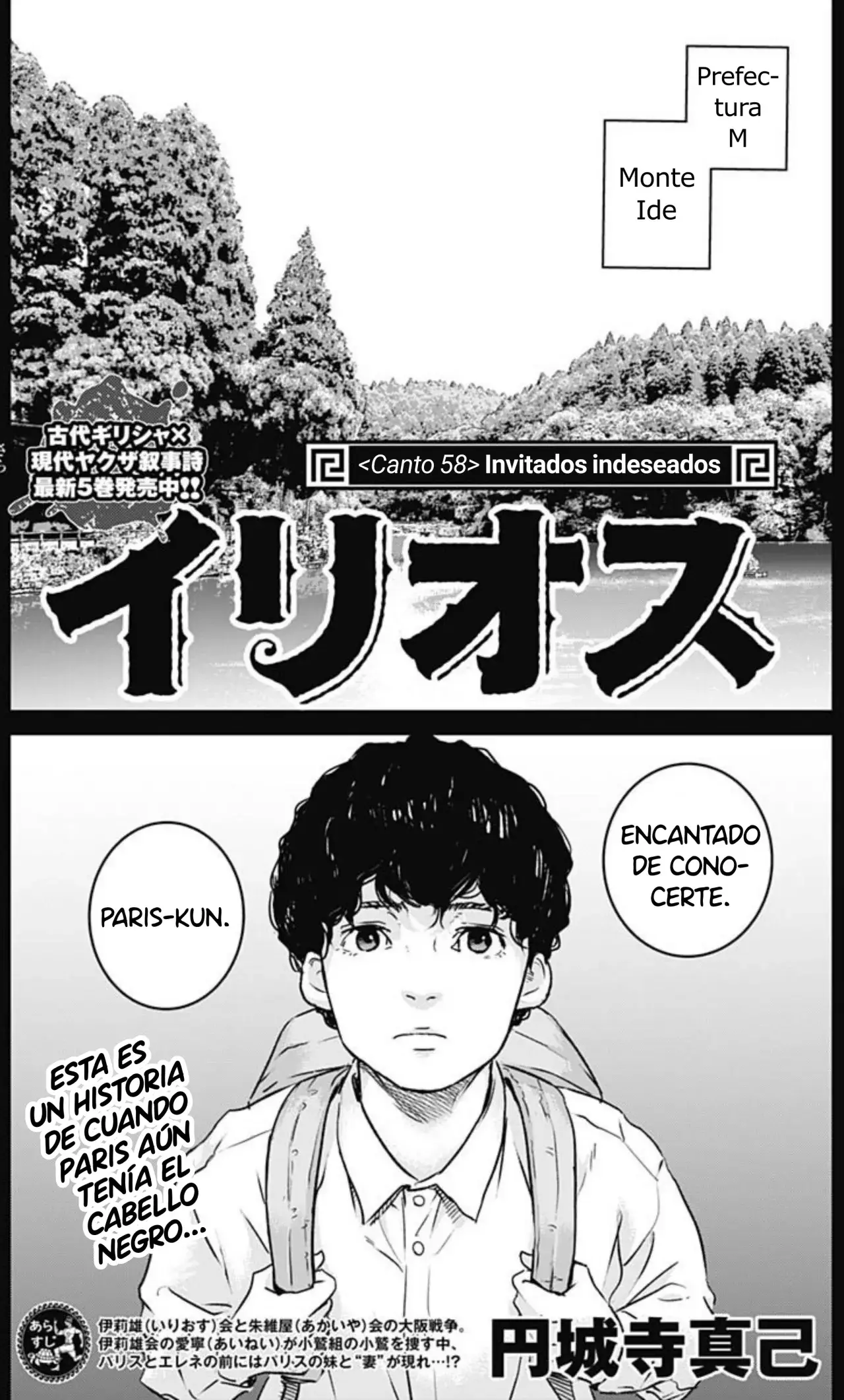 Read Ilios es Manga Online