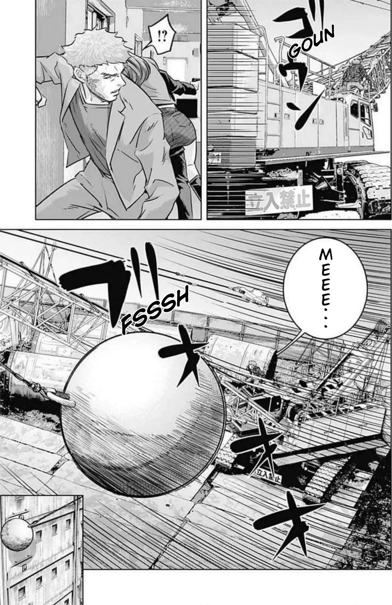 Read Ilios es Manga Online