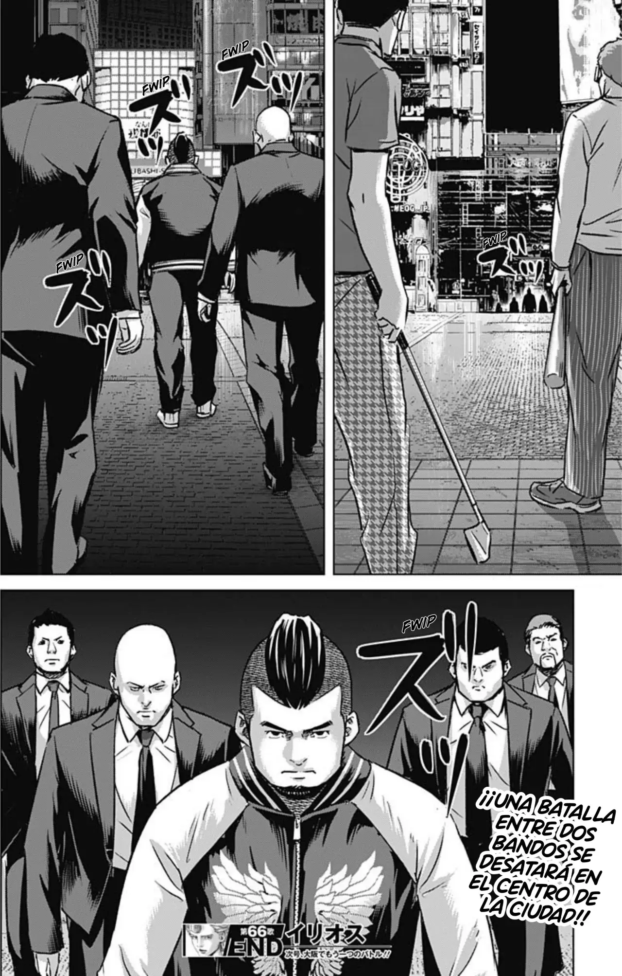 Read Ilios es Manga Online