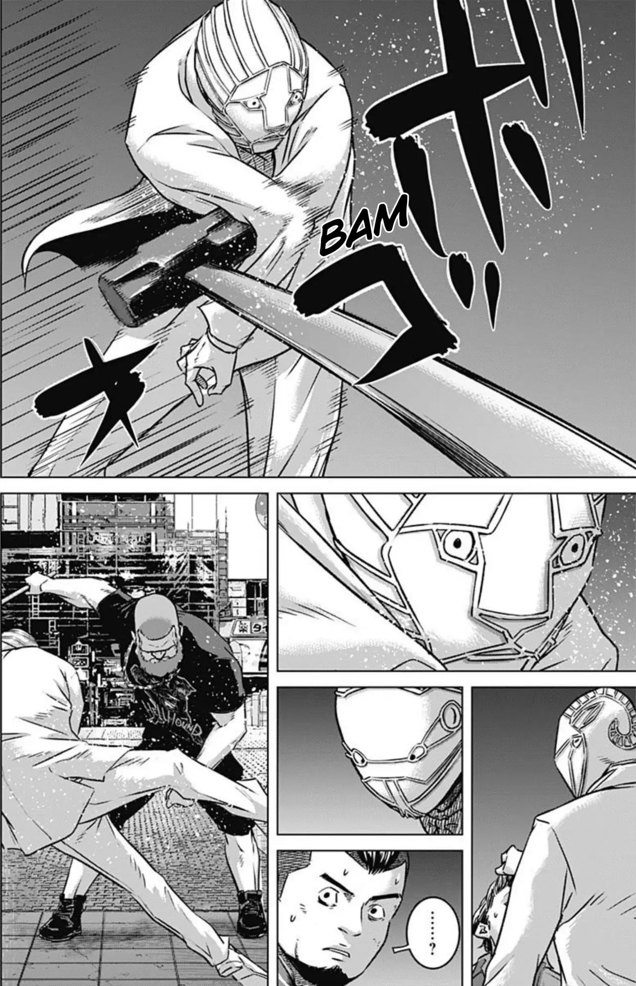 Read Ilios es Manga Online