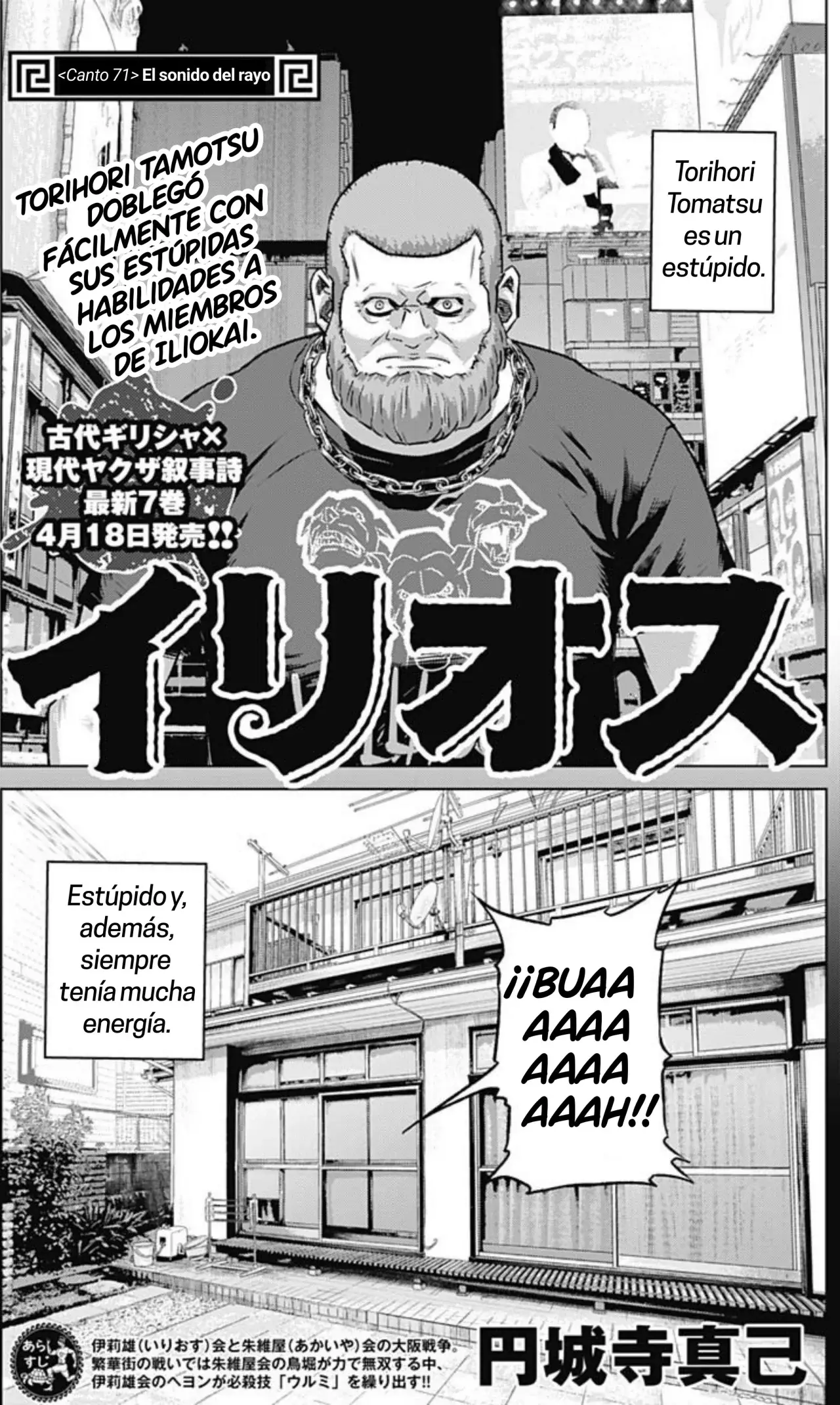 Read Ilios es Manga Online