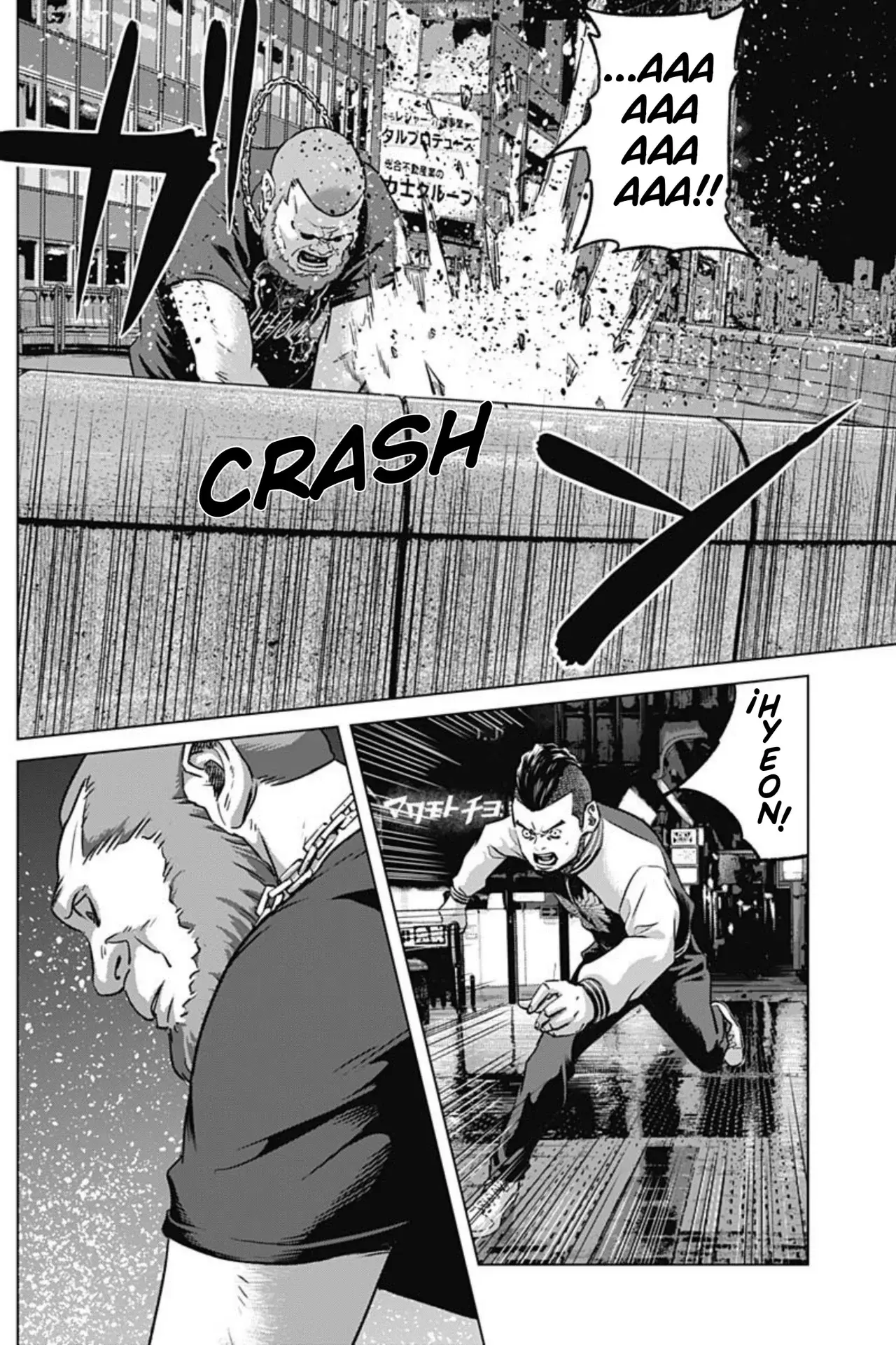 Read Ilios es Manga Online