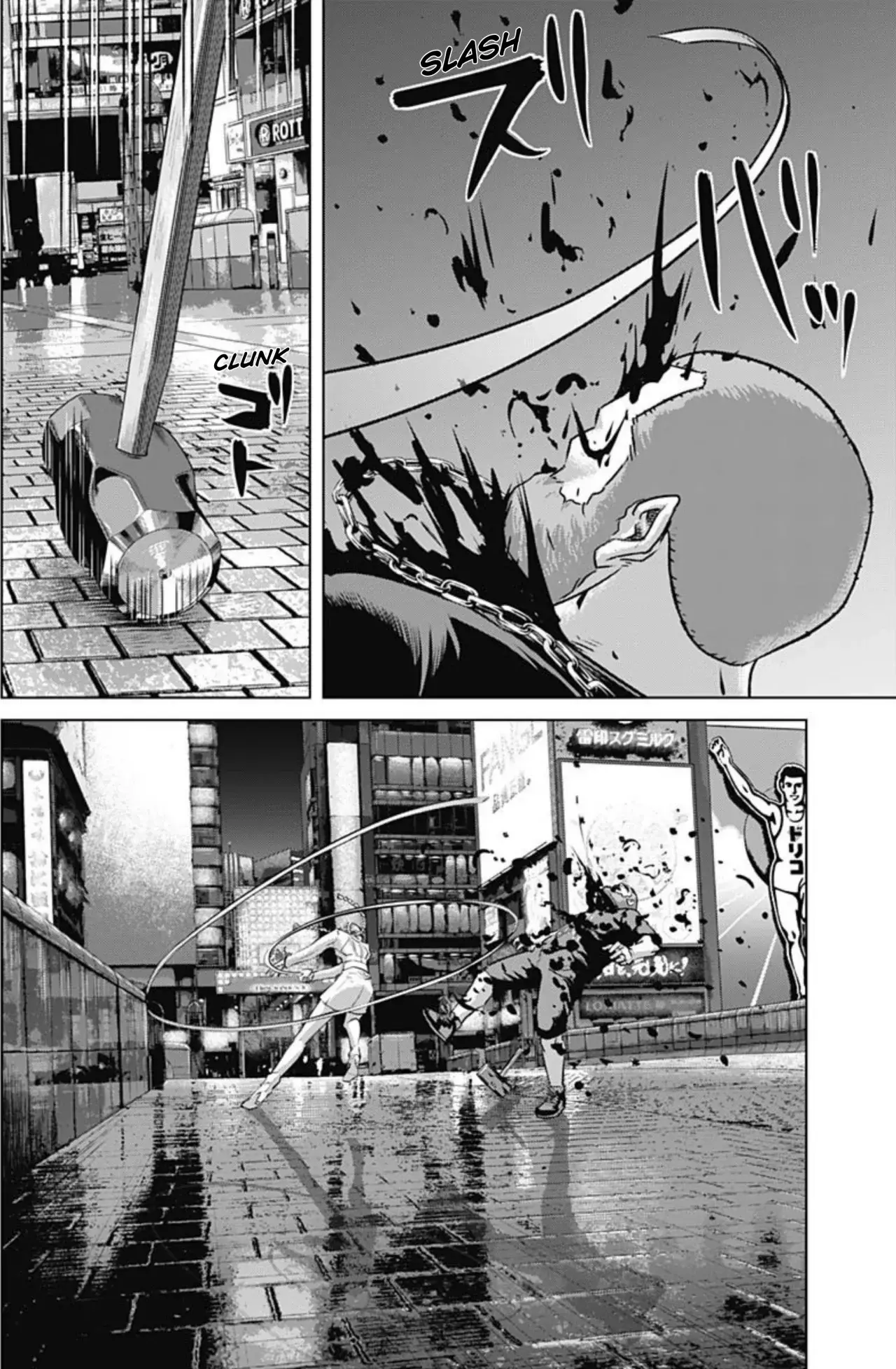 Read Ilios es Manga Online