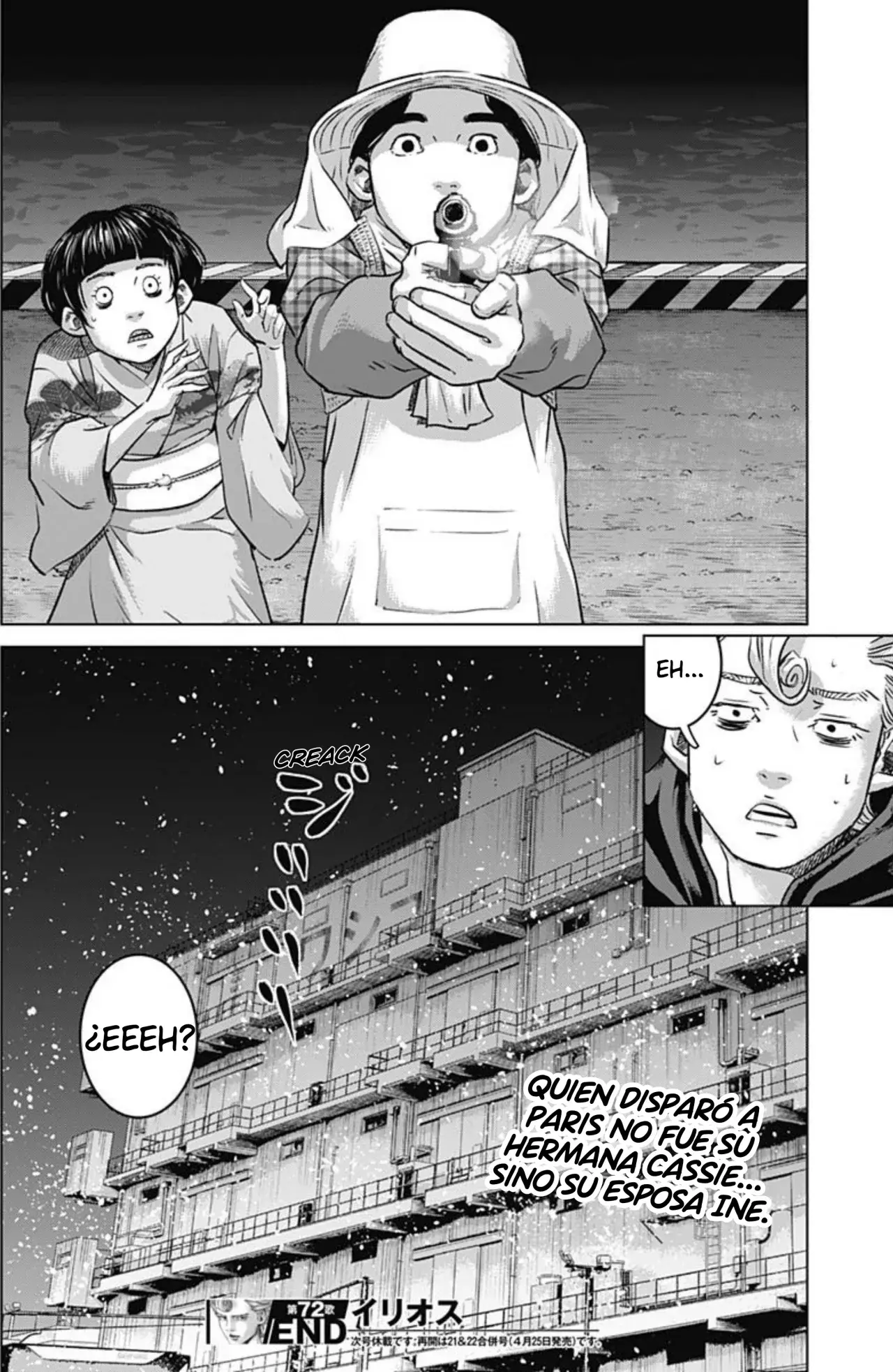 Read Ilios es Manga Online