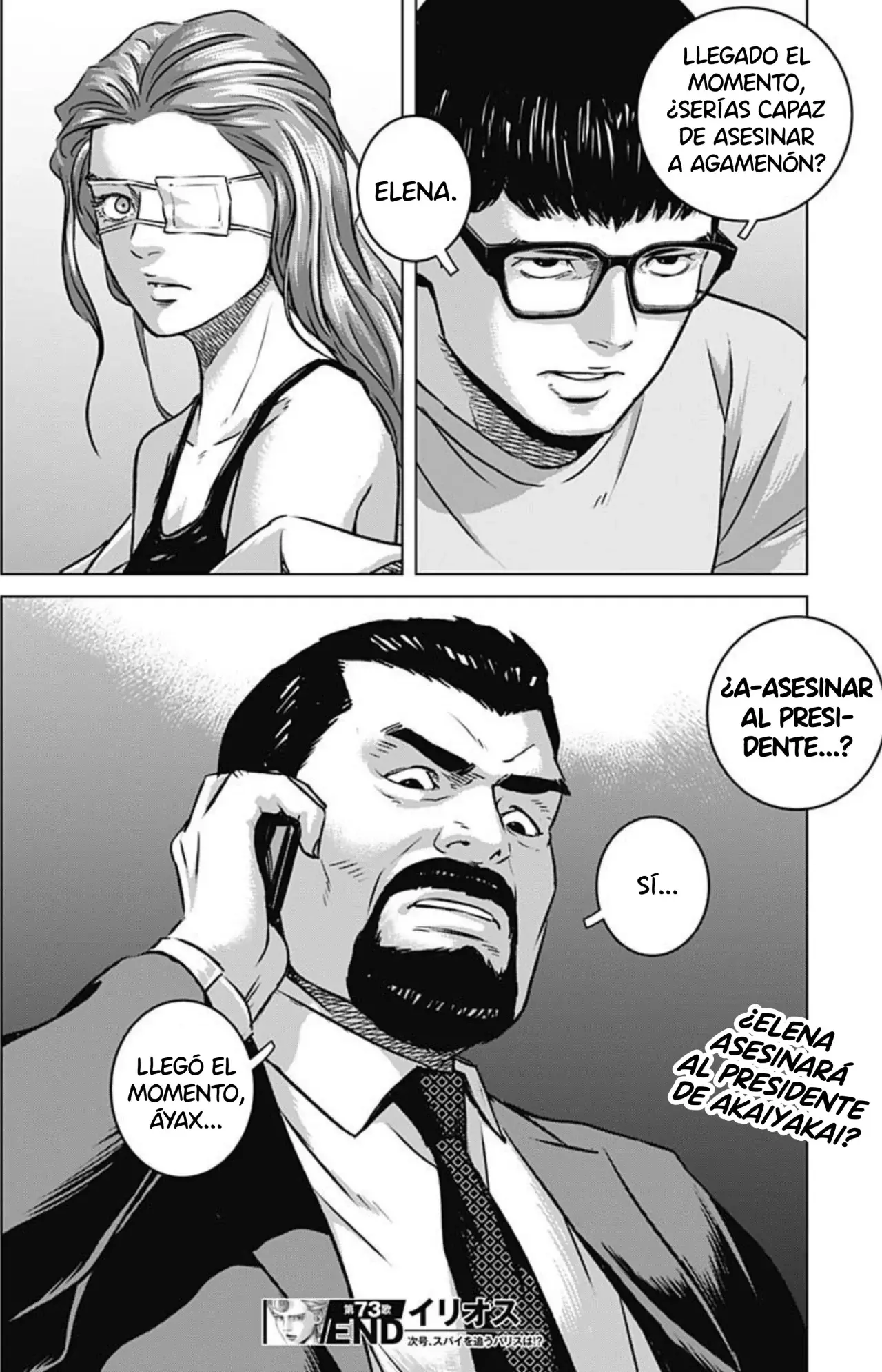 Read Ilios es Manga Online