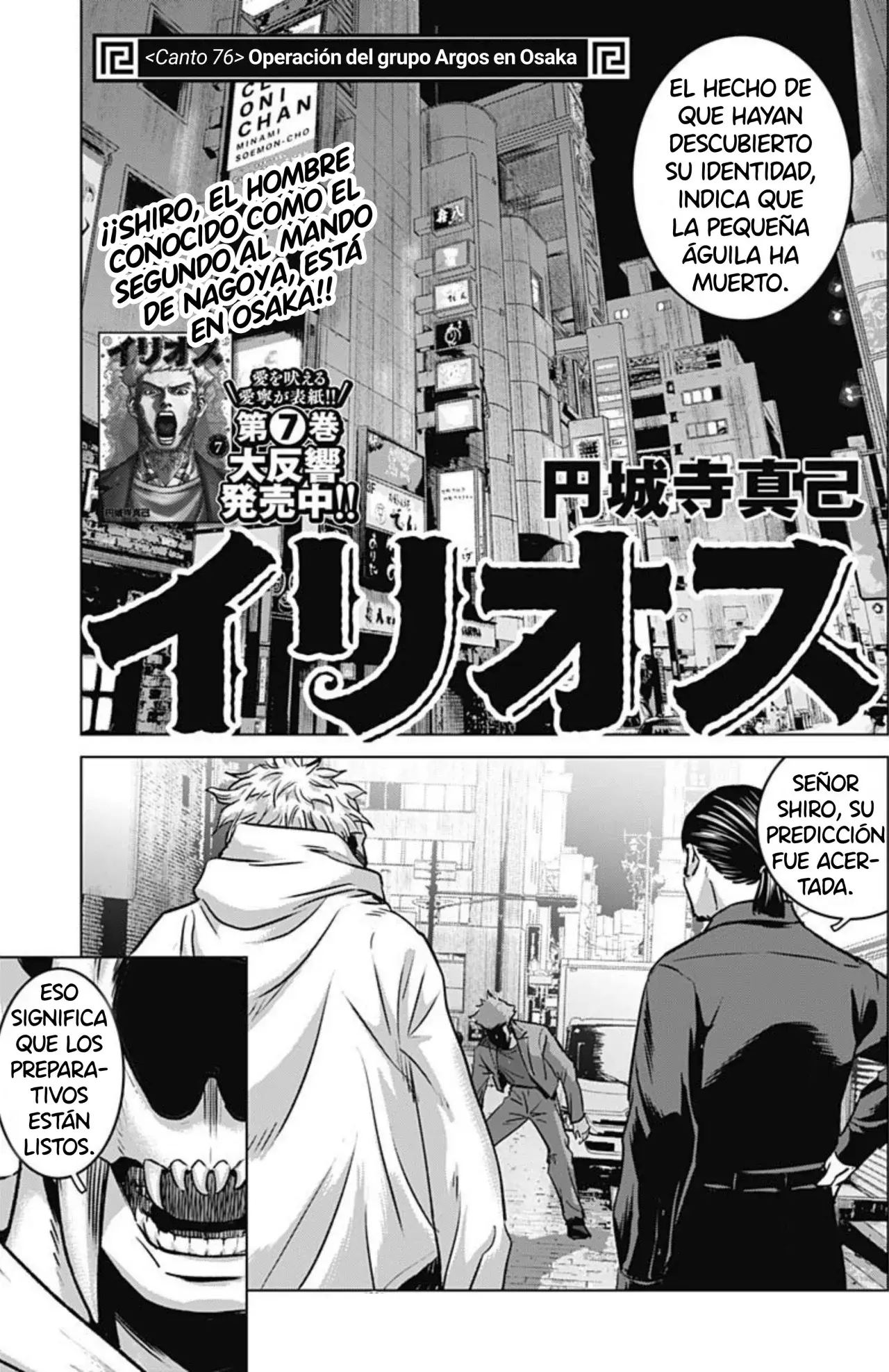 Read Ilios es Manga Online