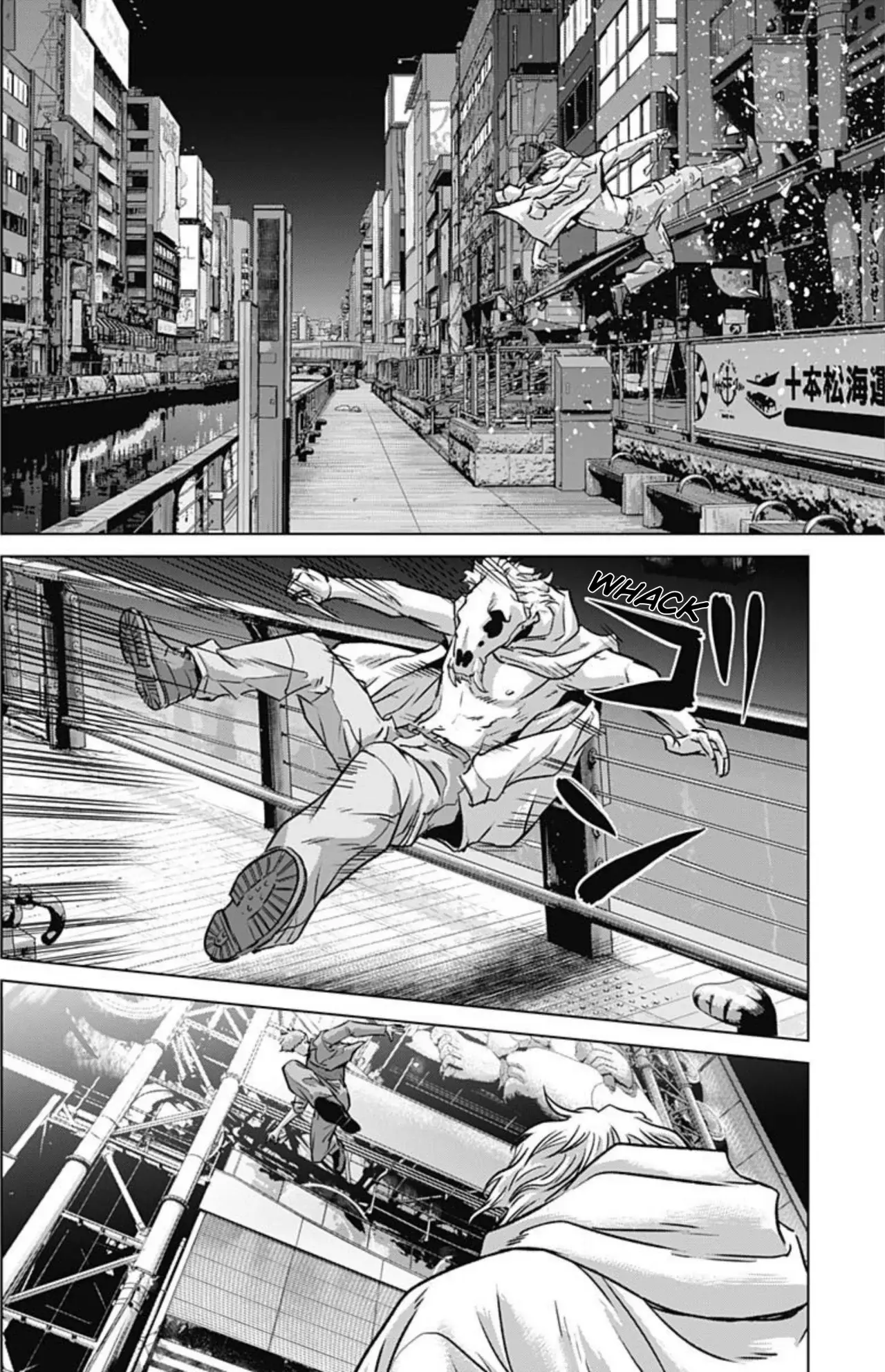 Read Ilios es Manga Online