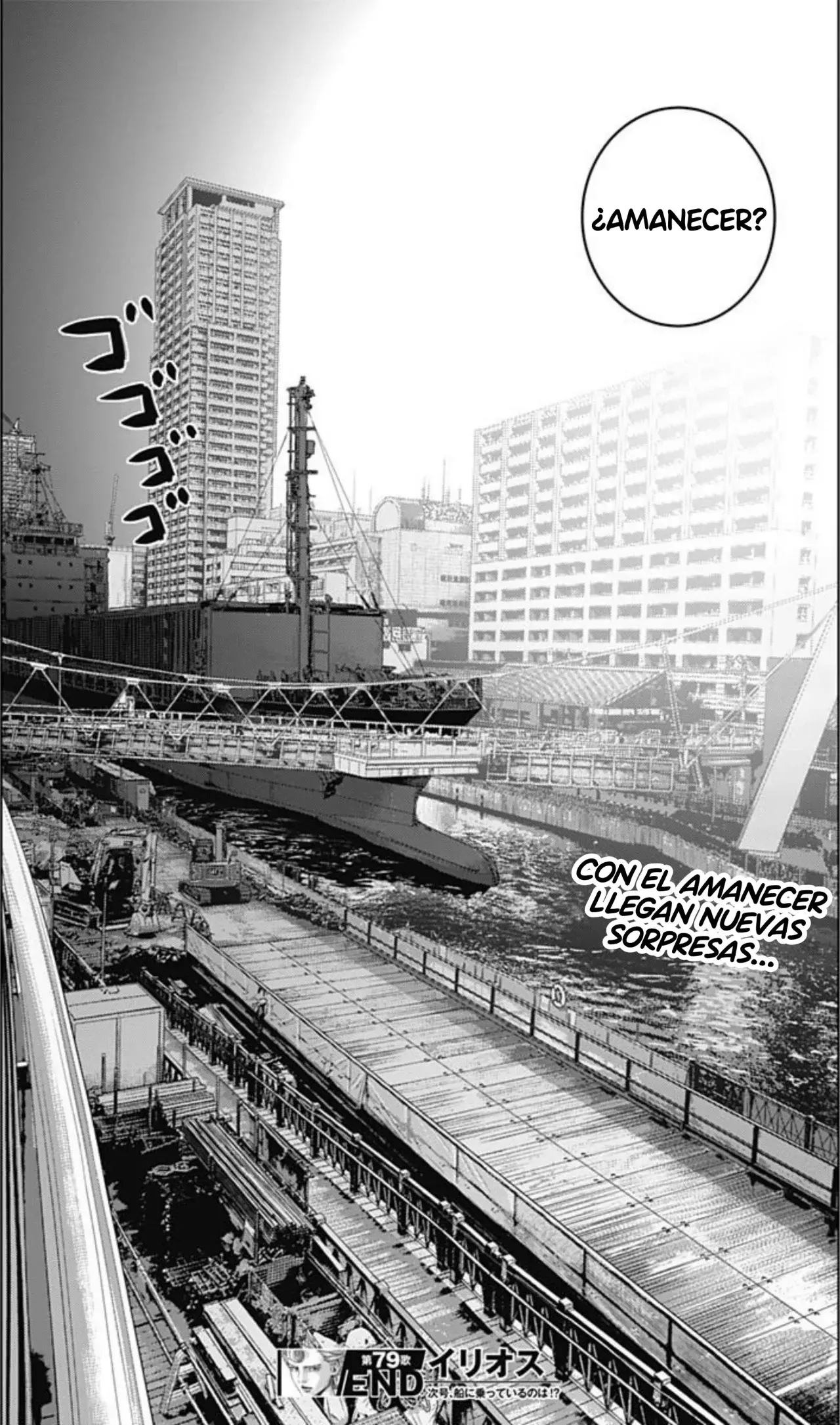 Read Ilios es Manga Online