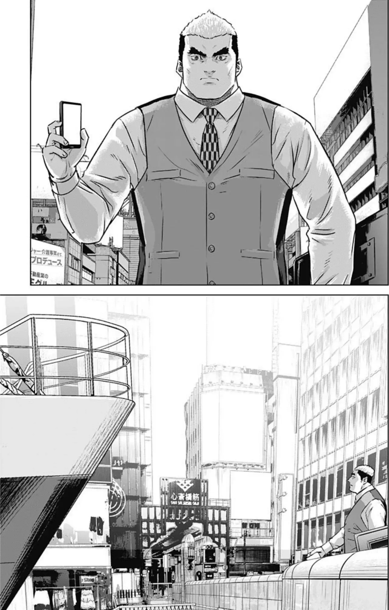 Read Ilios es Manga Online