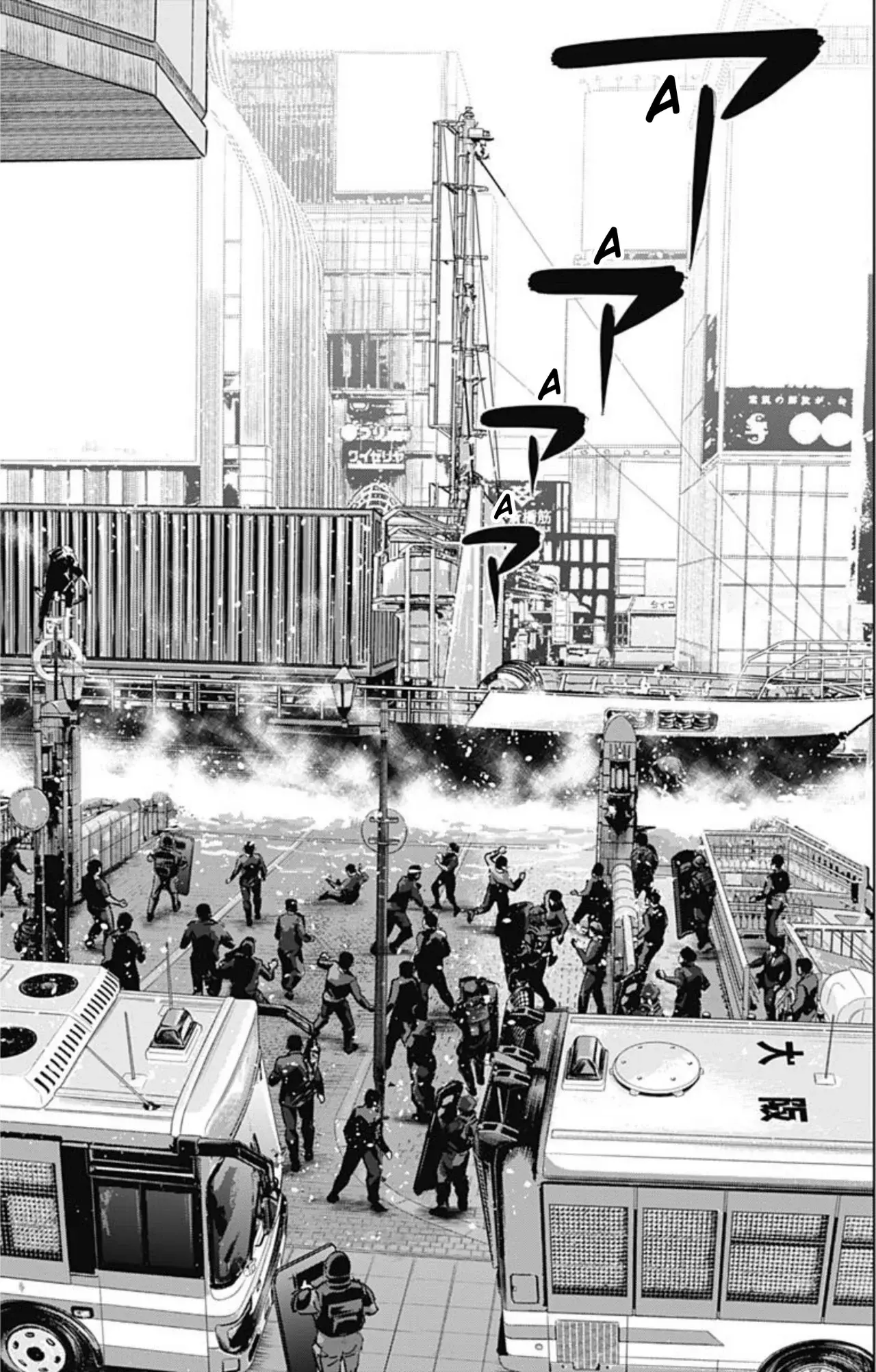 Read Ilios es Manga Online