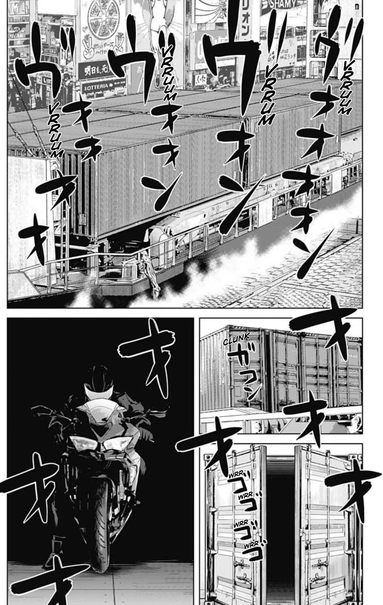 Read Ilios es Manga Online