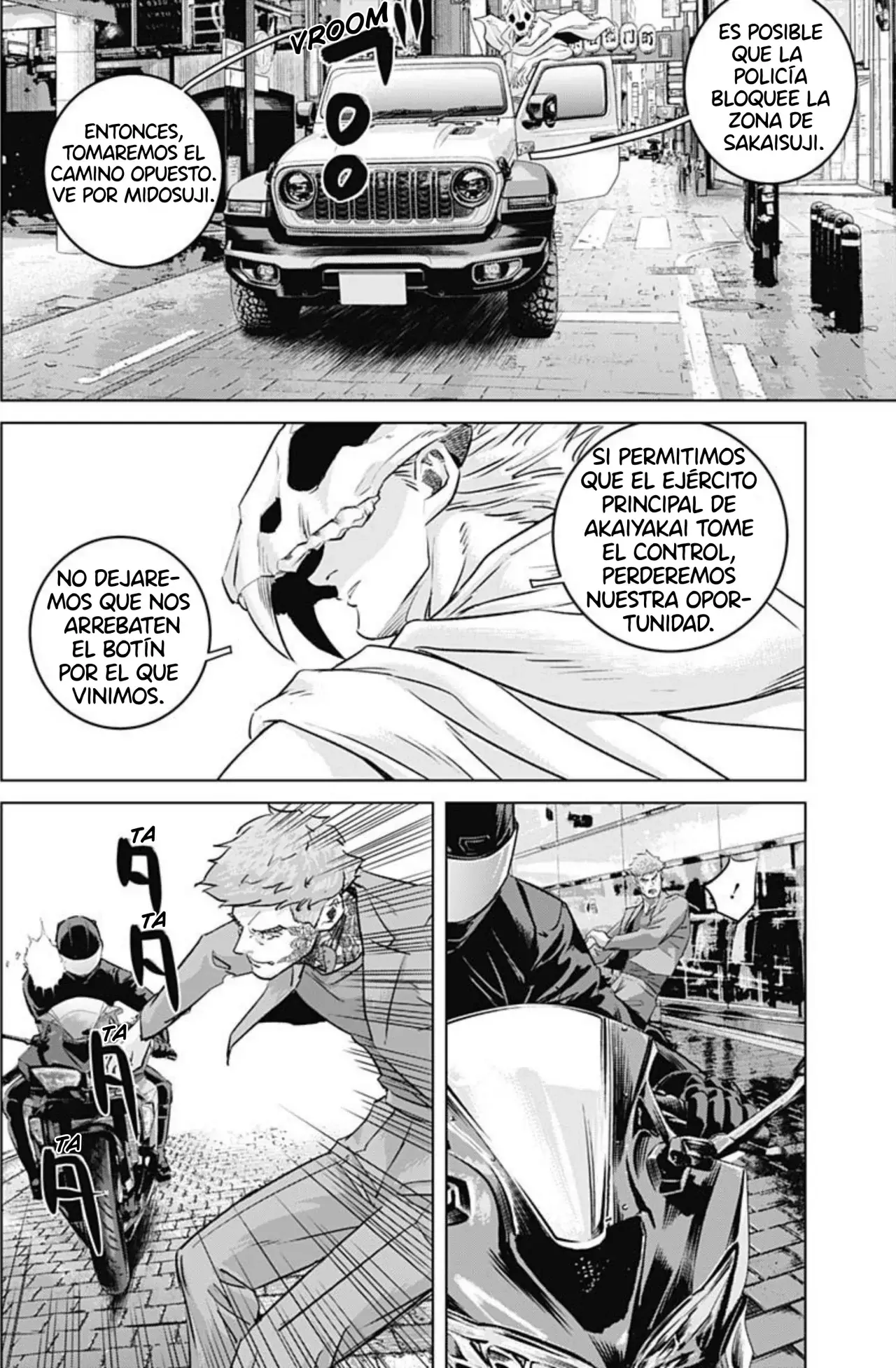 Read Ilios es Manga Online