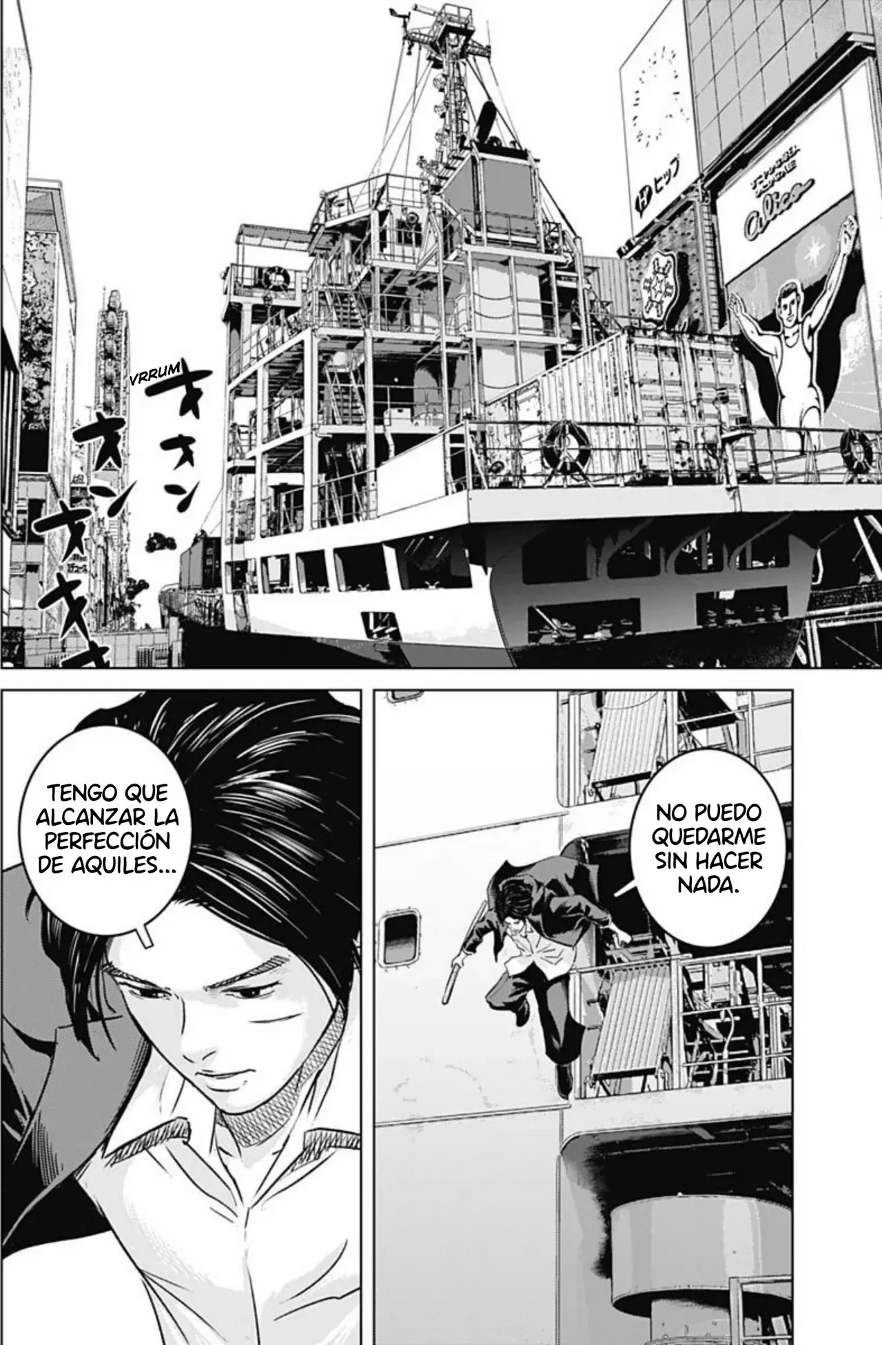 Read Ilios es Manga Online