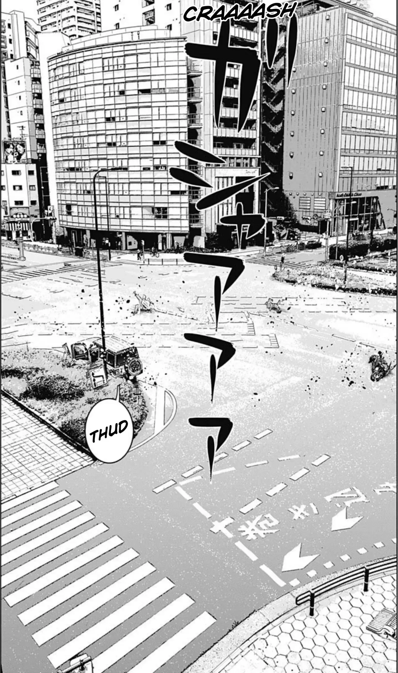 Read Ilios es Manga Online