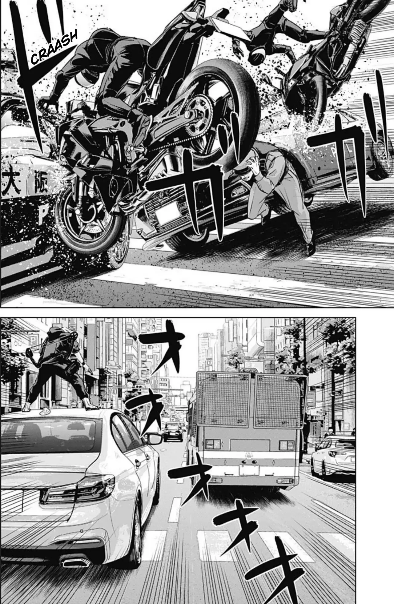 Read Ilios es Manga Online