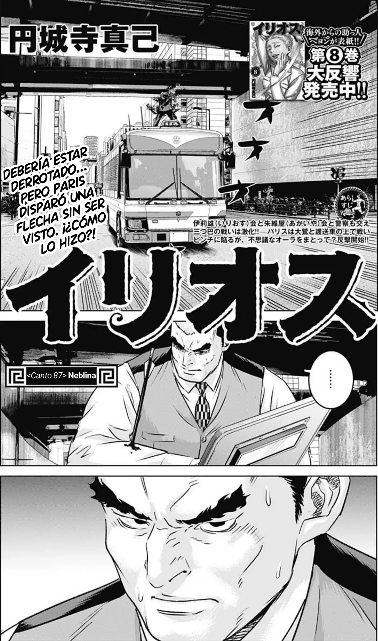 Read Ilios es Manga Online