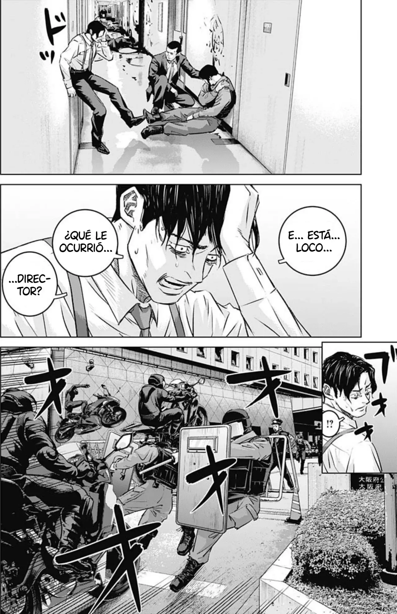 Read Ilios es Manga Online