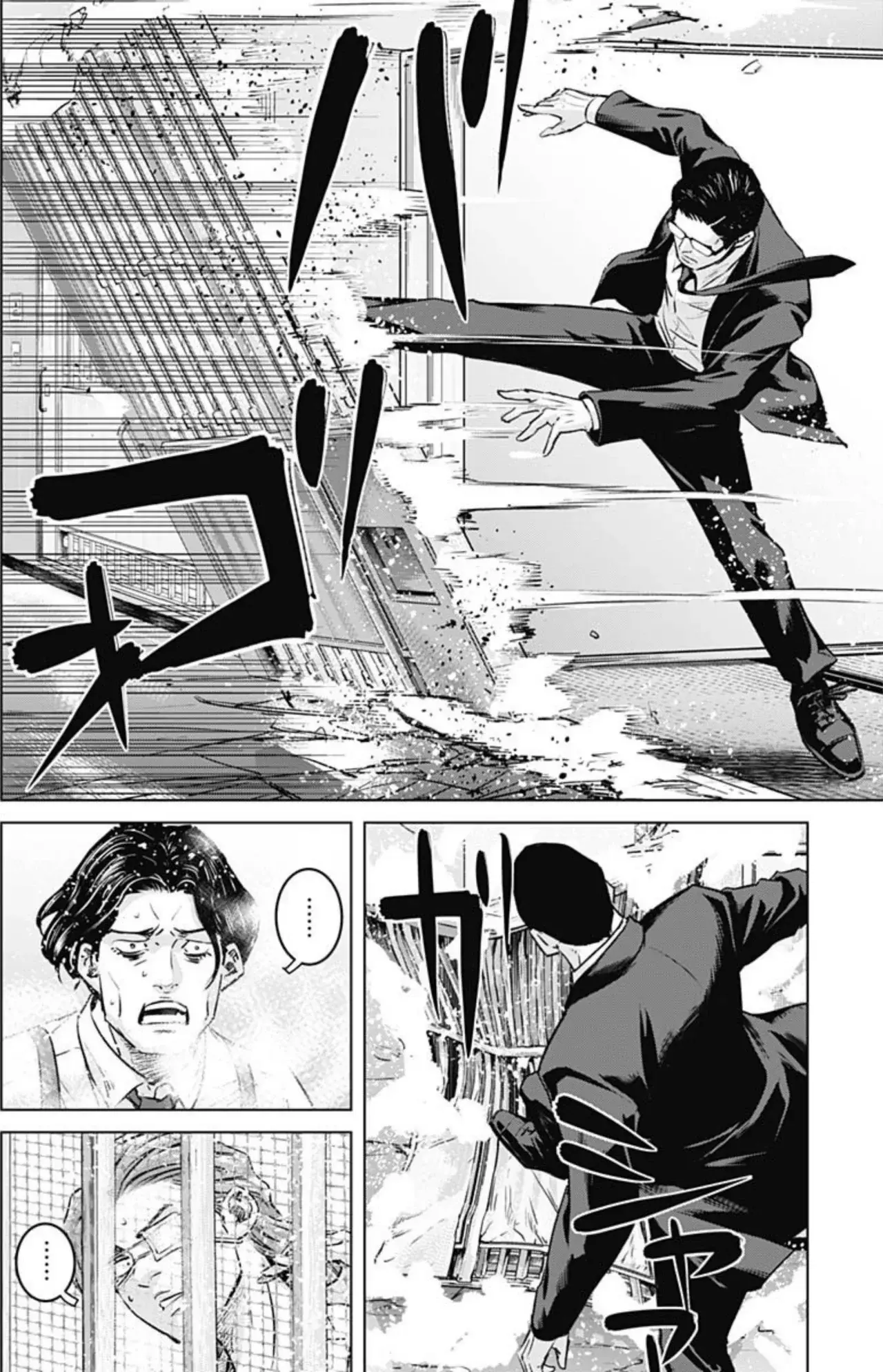 Read Ilios es Manga Online