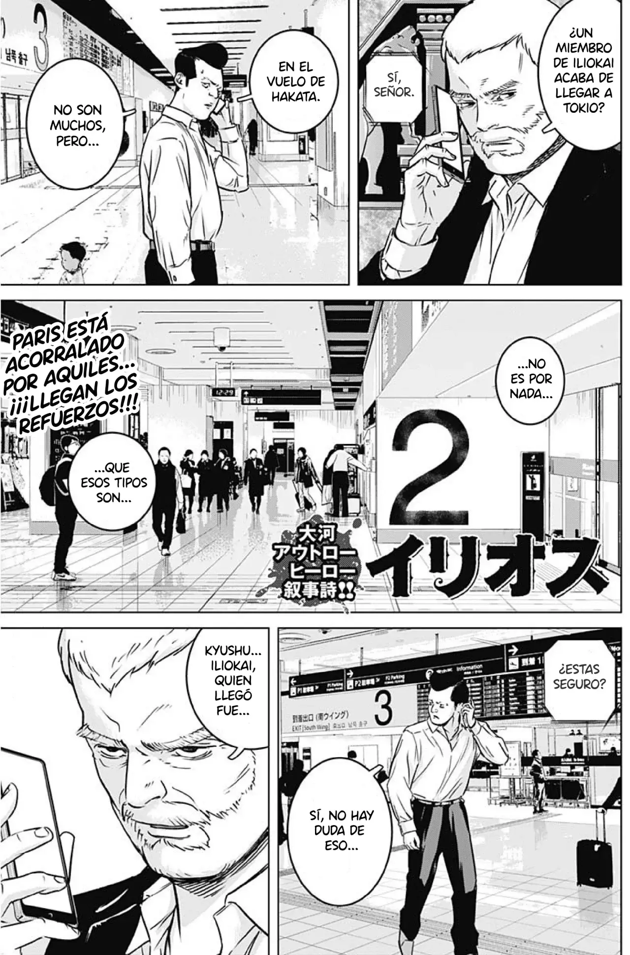 Read Ilios es Manga Online