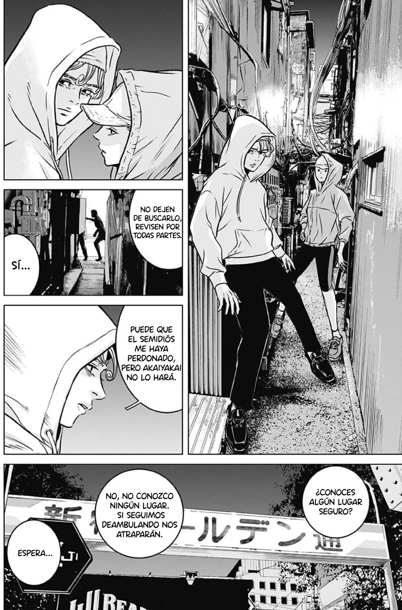 Read Ilios es Manga Online