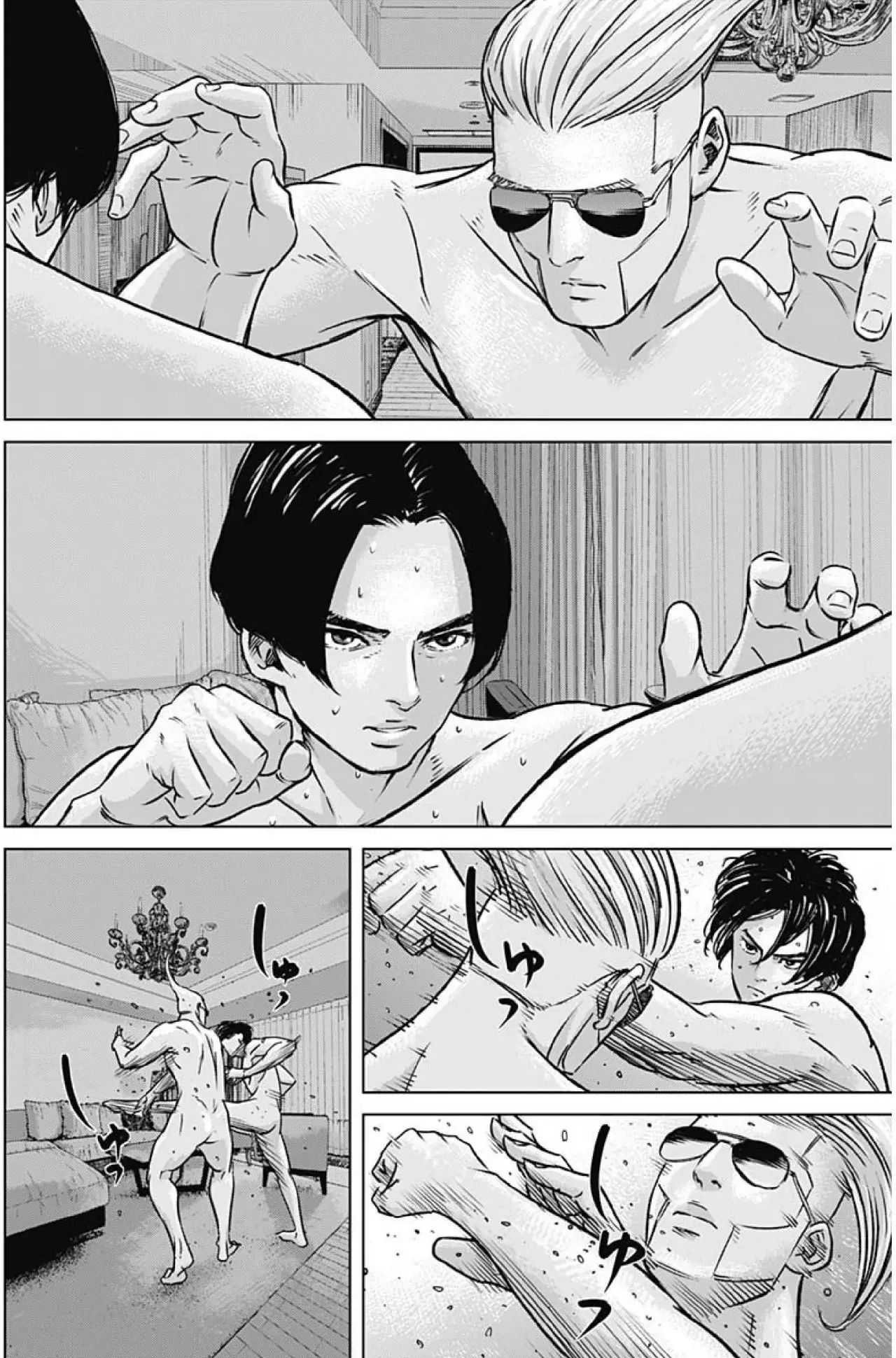 Read Ilios es Manga Online