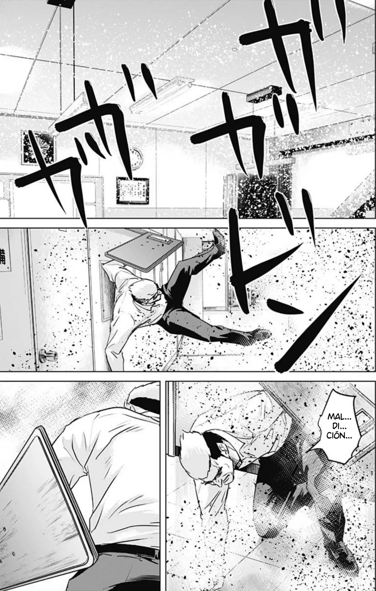 Read Ilios es Manga Online