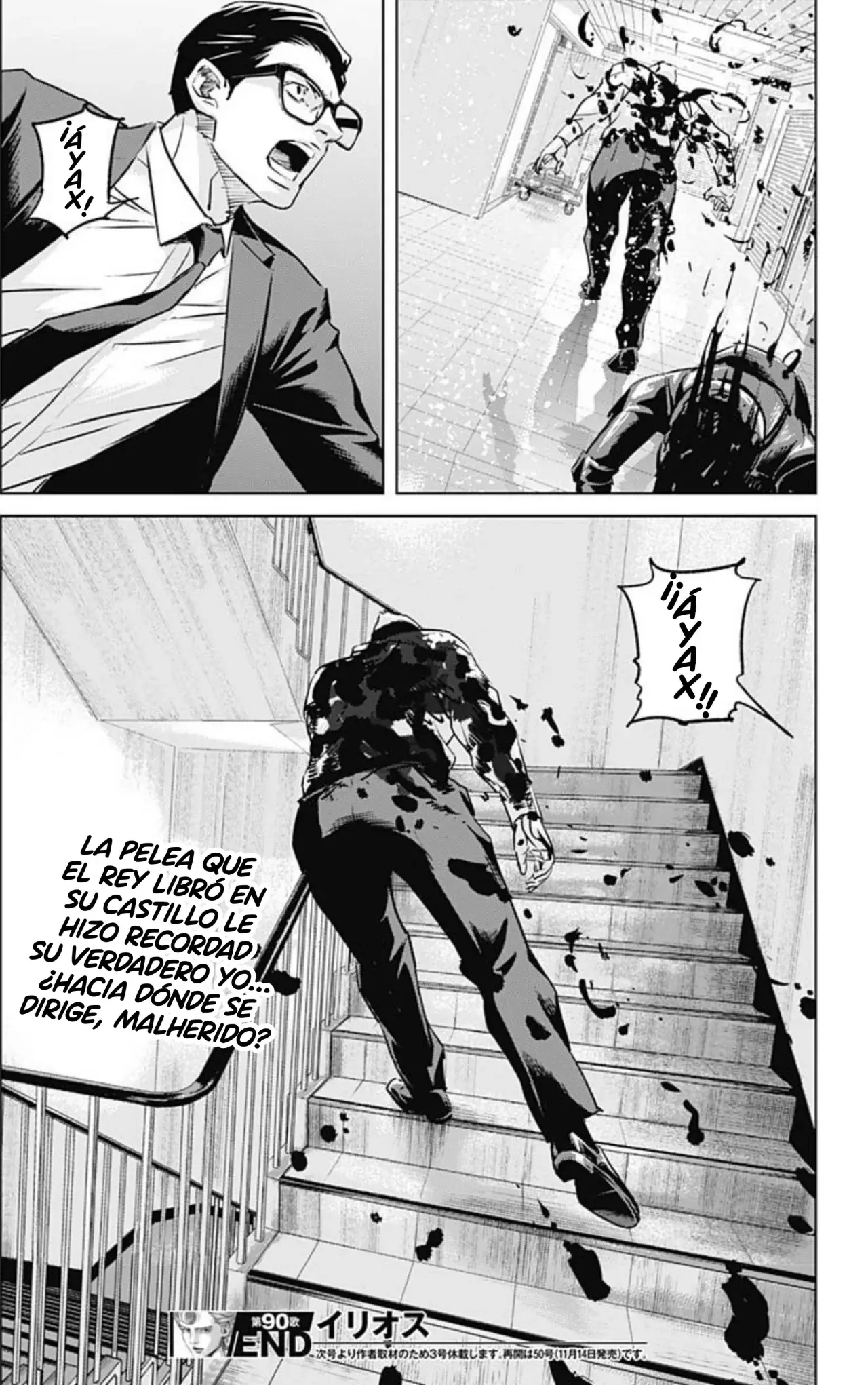 Read Ilios es Manga Online