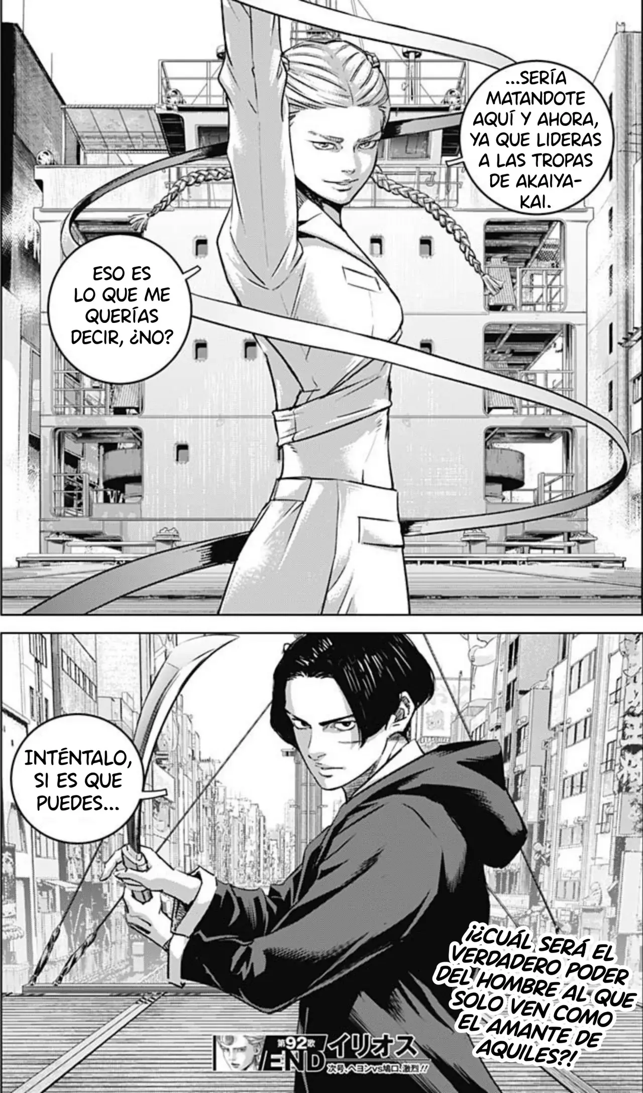 Read Ilios es Manga Online