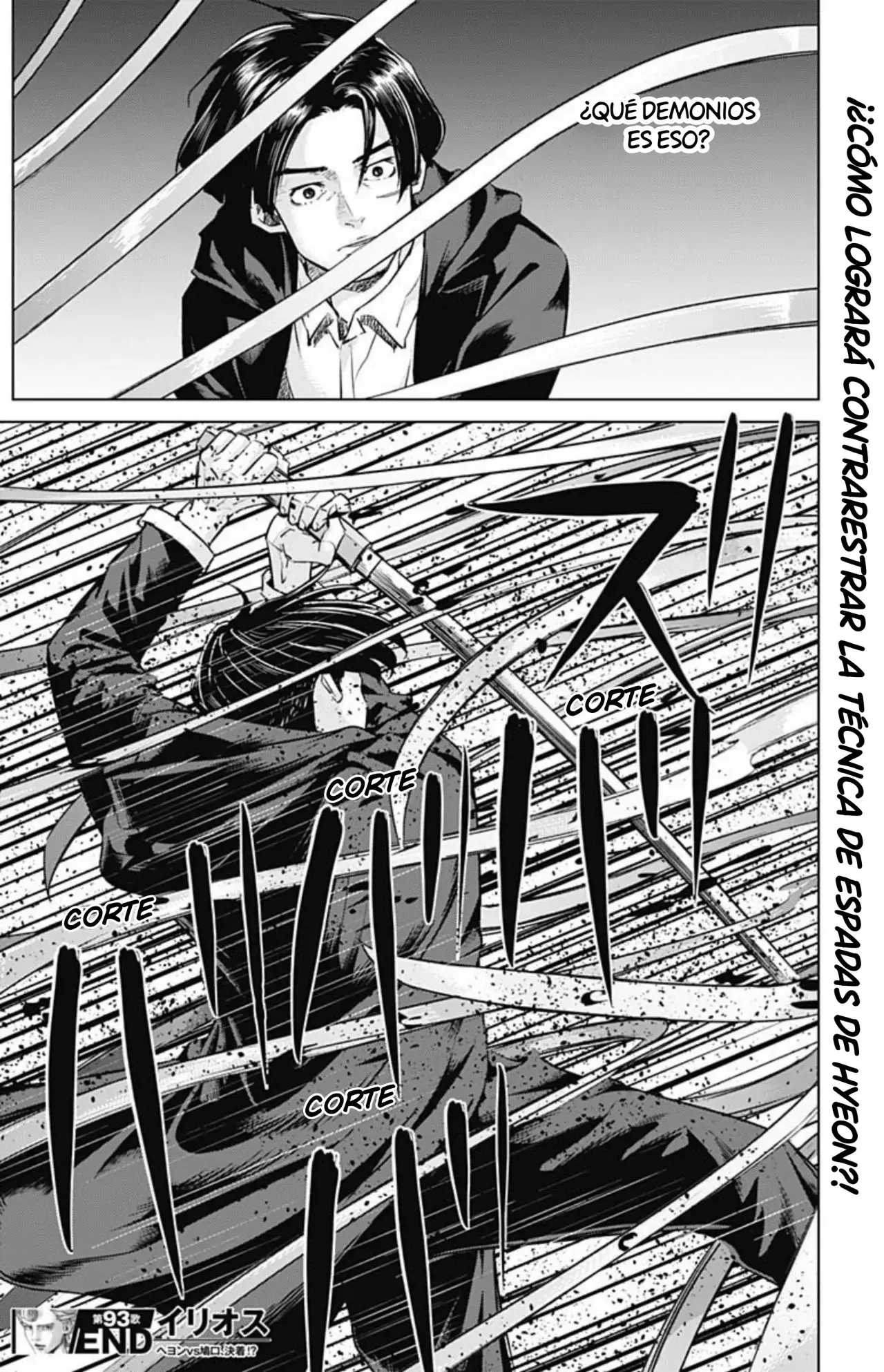 Read Ilios es Manga Online