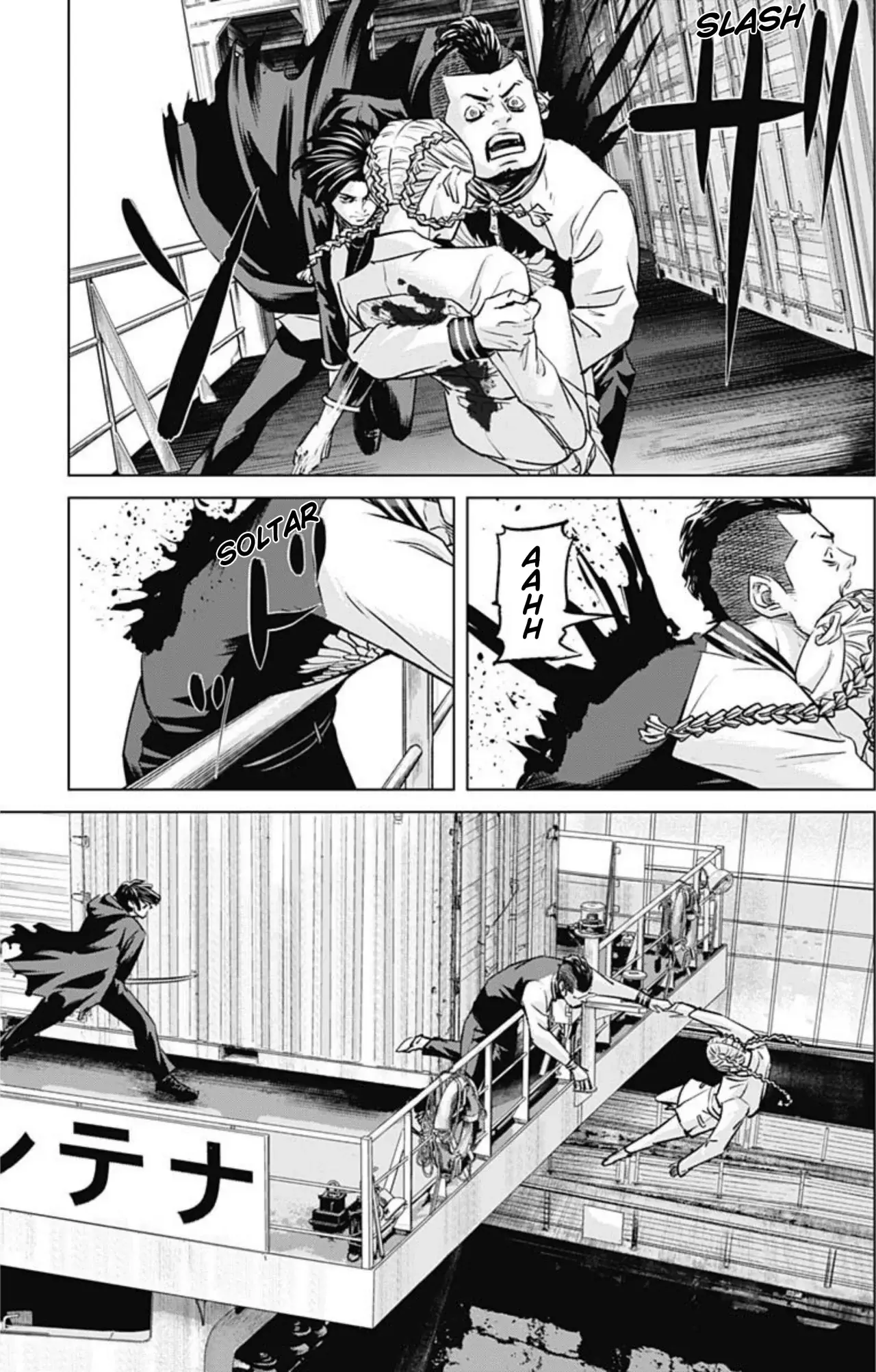 Read Ilios es Manga Online