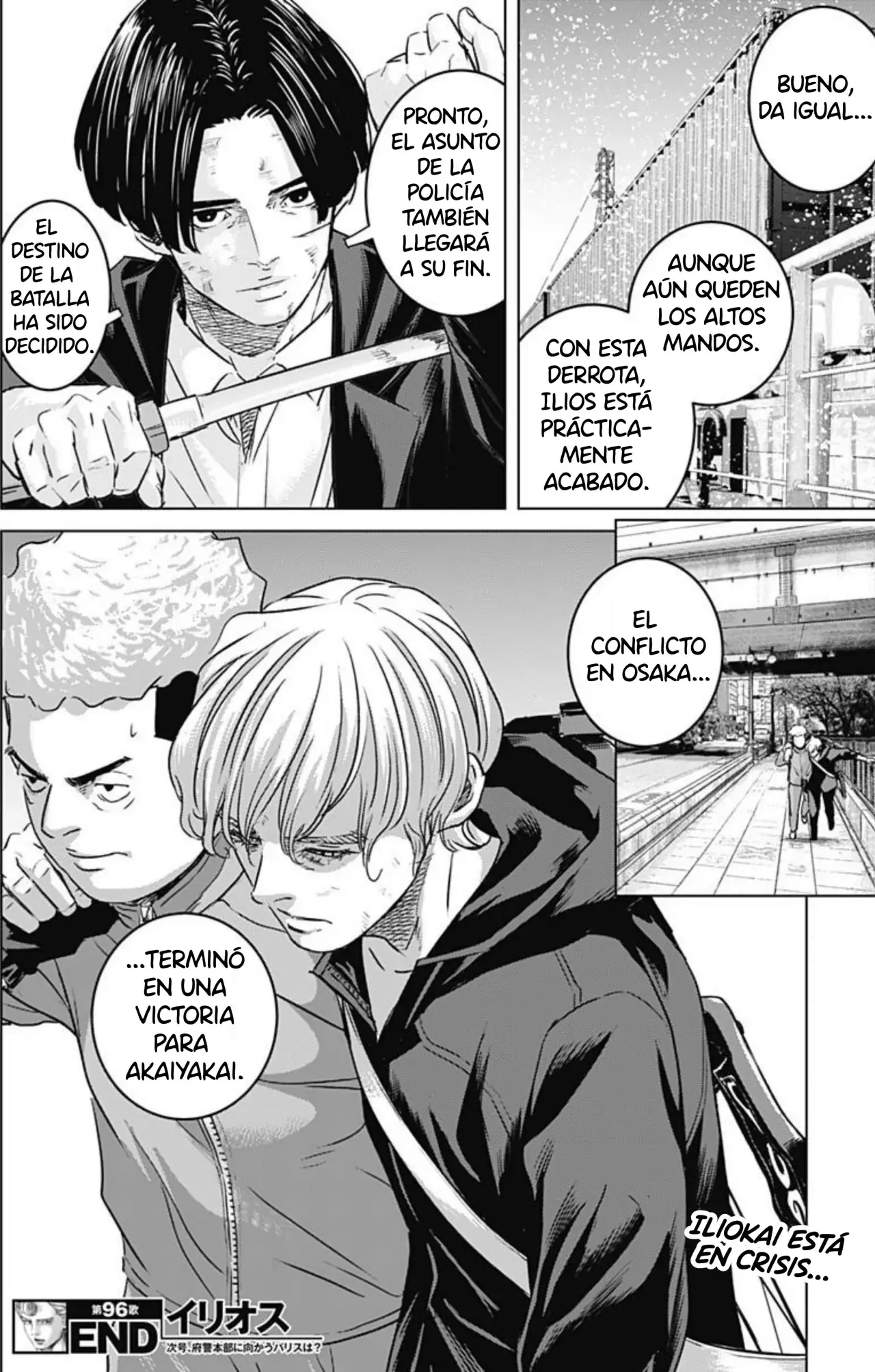 Read Ilios es Manga Online