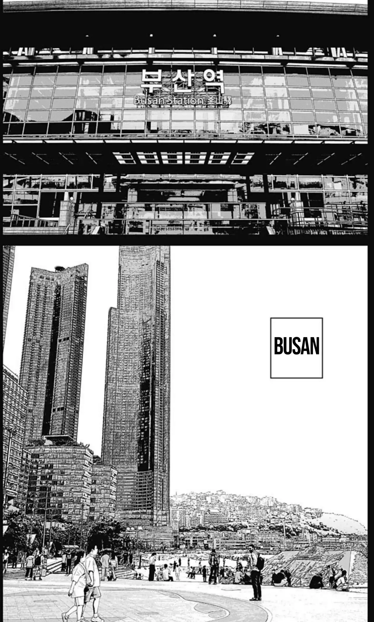 Read Ilios es Manga Online