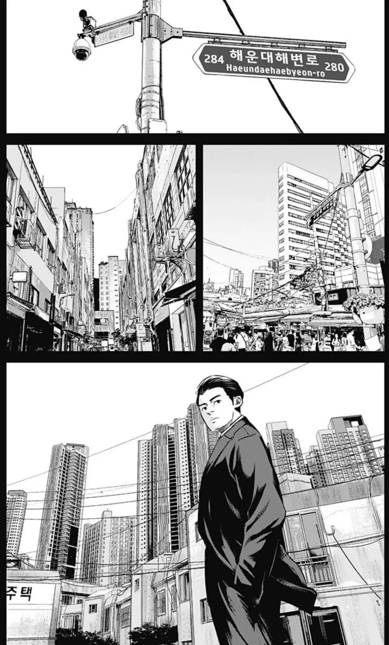 Read Ilios es Manga Online