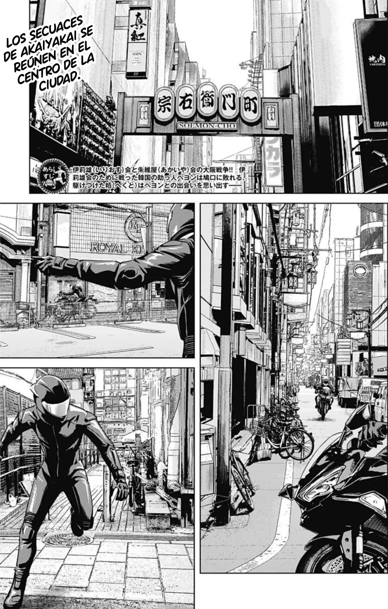 Read Ilios es Manga Online