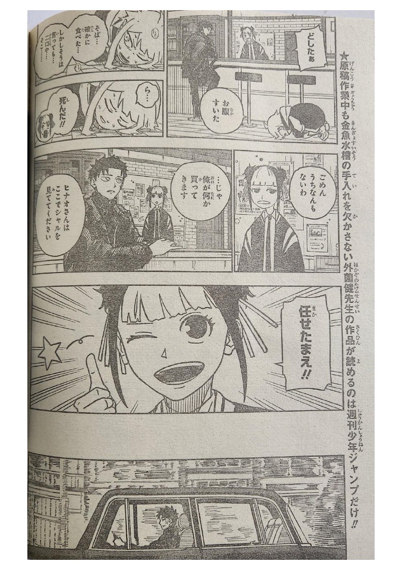 Read Kagurabachi es Manga Online
