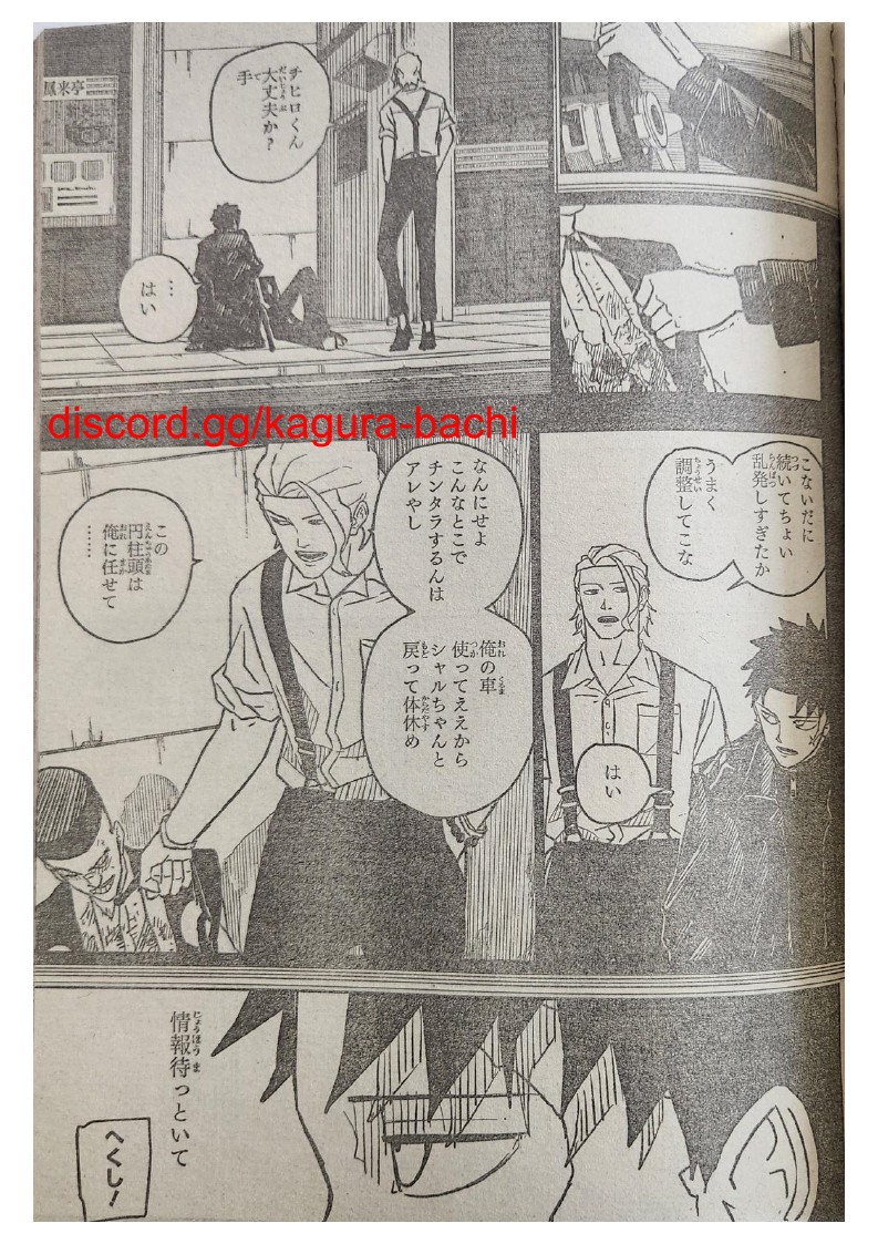 Read Kagurabachi es Manga Online