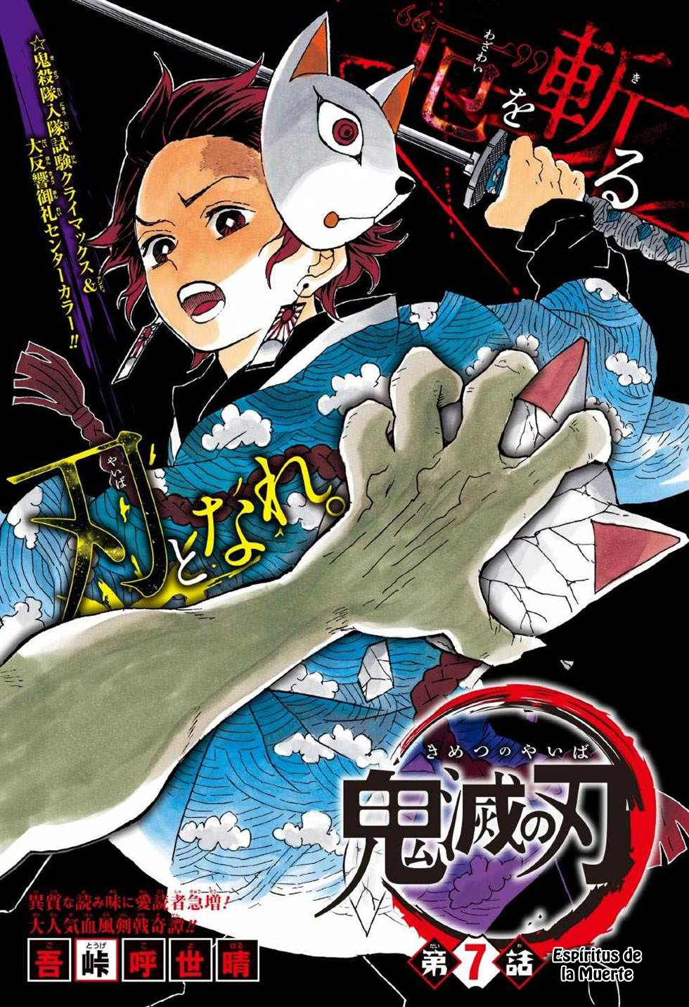 Read Kimetsu no Yaiba es Manga Online