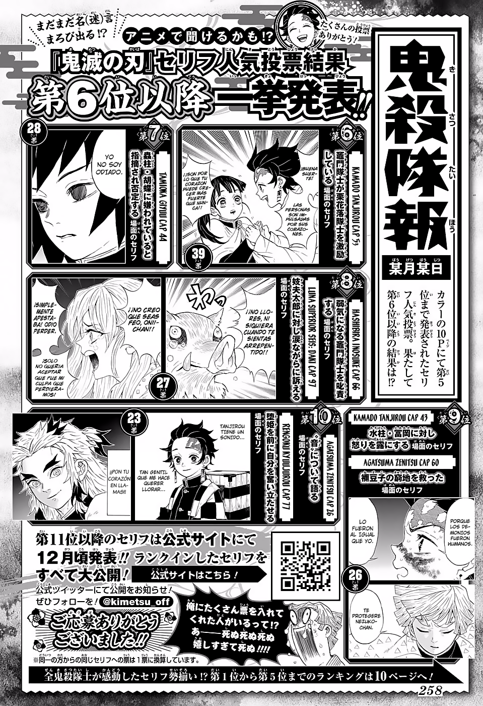 Read Kimetsu no Yaiba es Manga Online