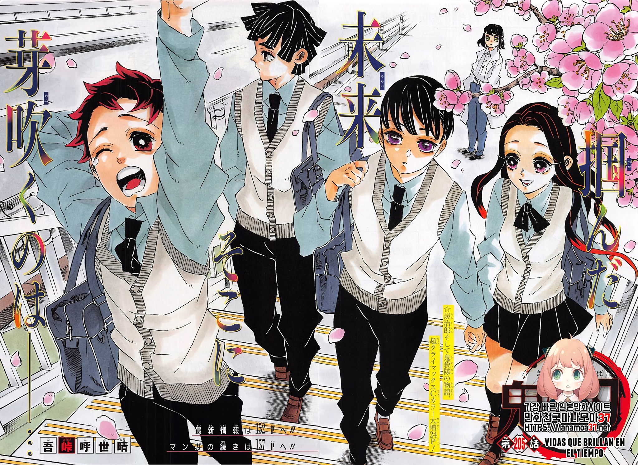 Read Kimetsu no Yaiba es Manga Online