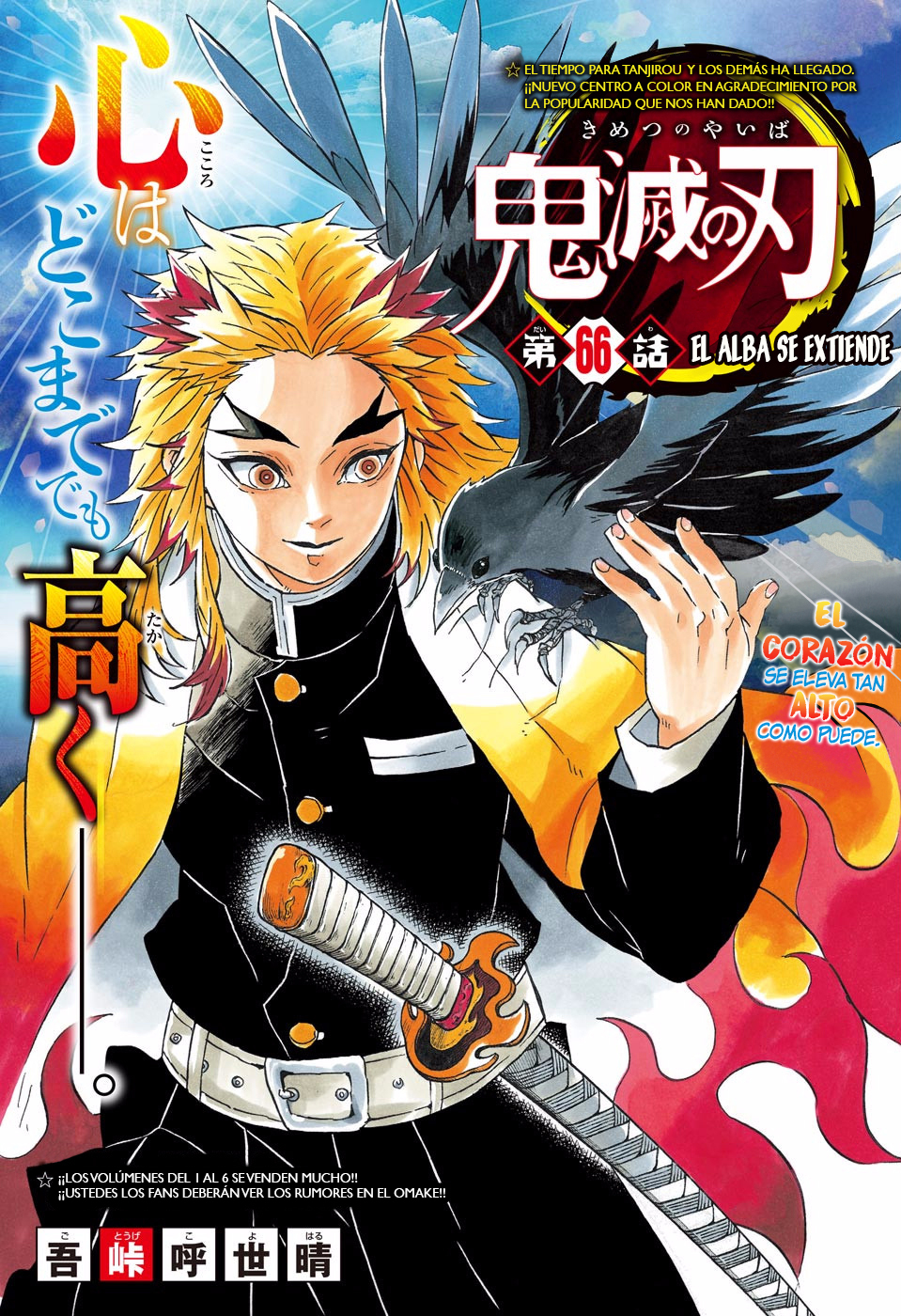 Read Kimetsu no Yaiba es Manga Online