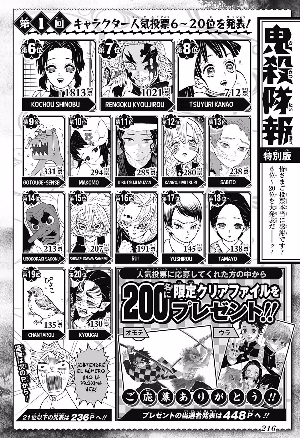 Read Kimetsu no Yaiba es Manga Online